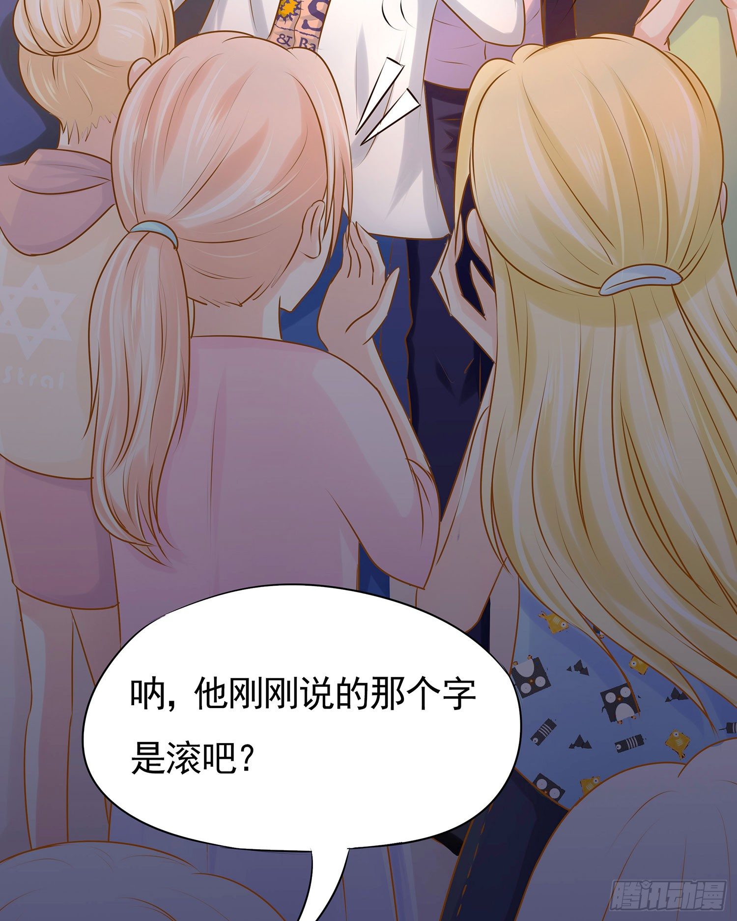 第004章：超级明星19