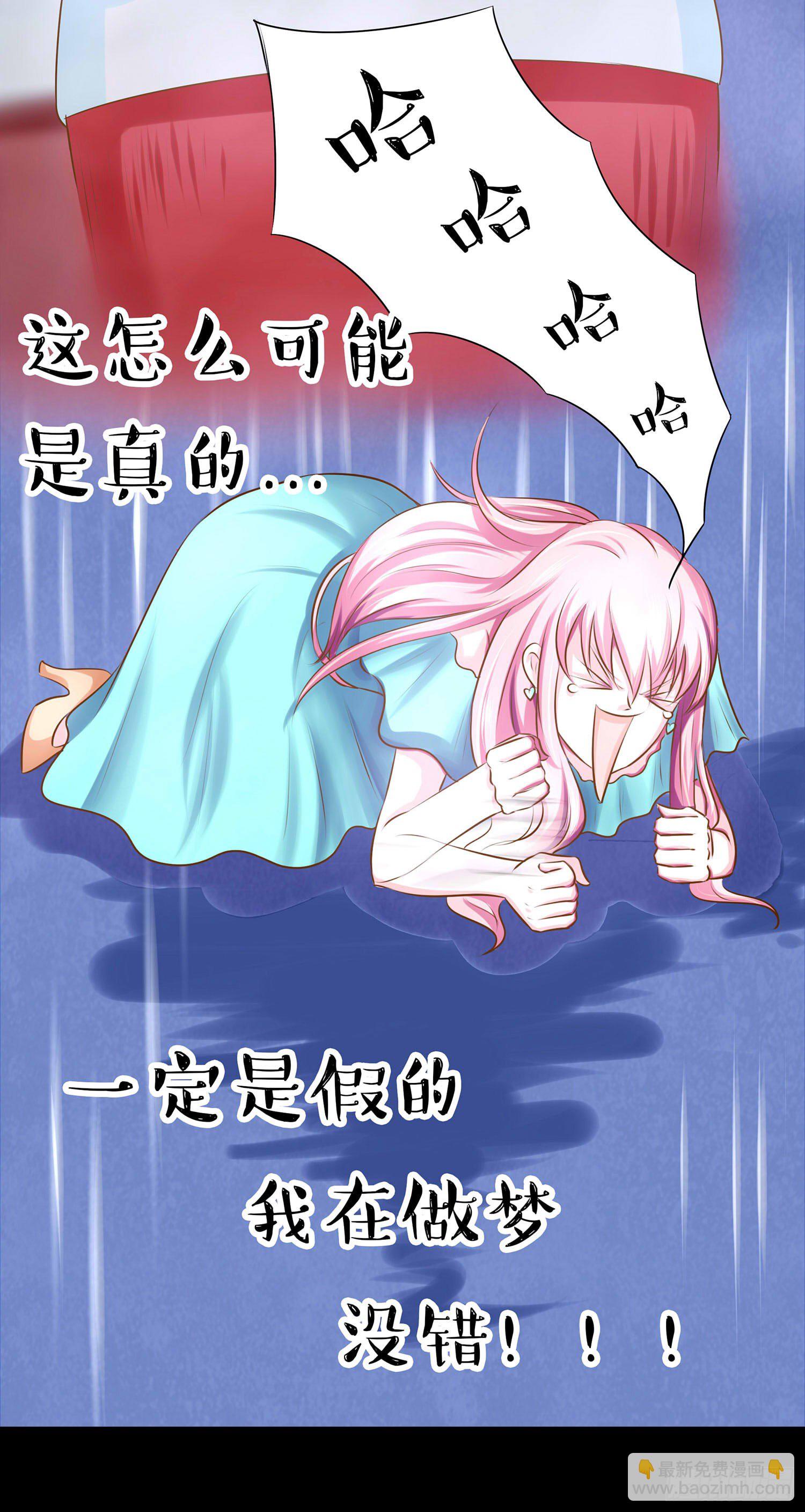 第004章：超级明星5
