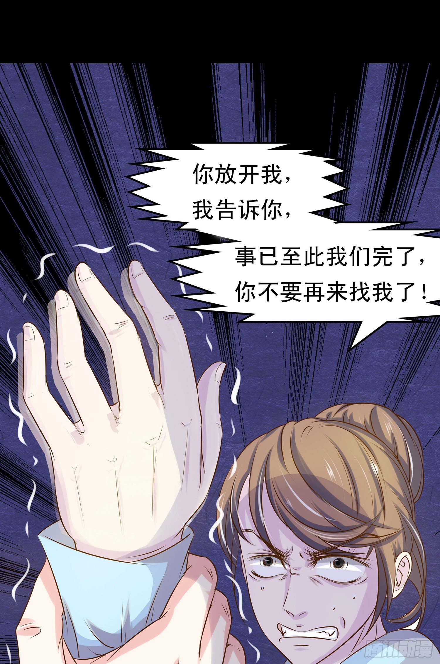 第011章：亲情1