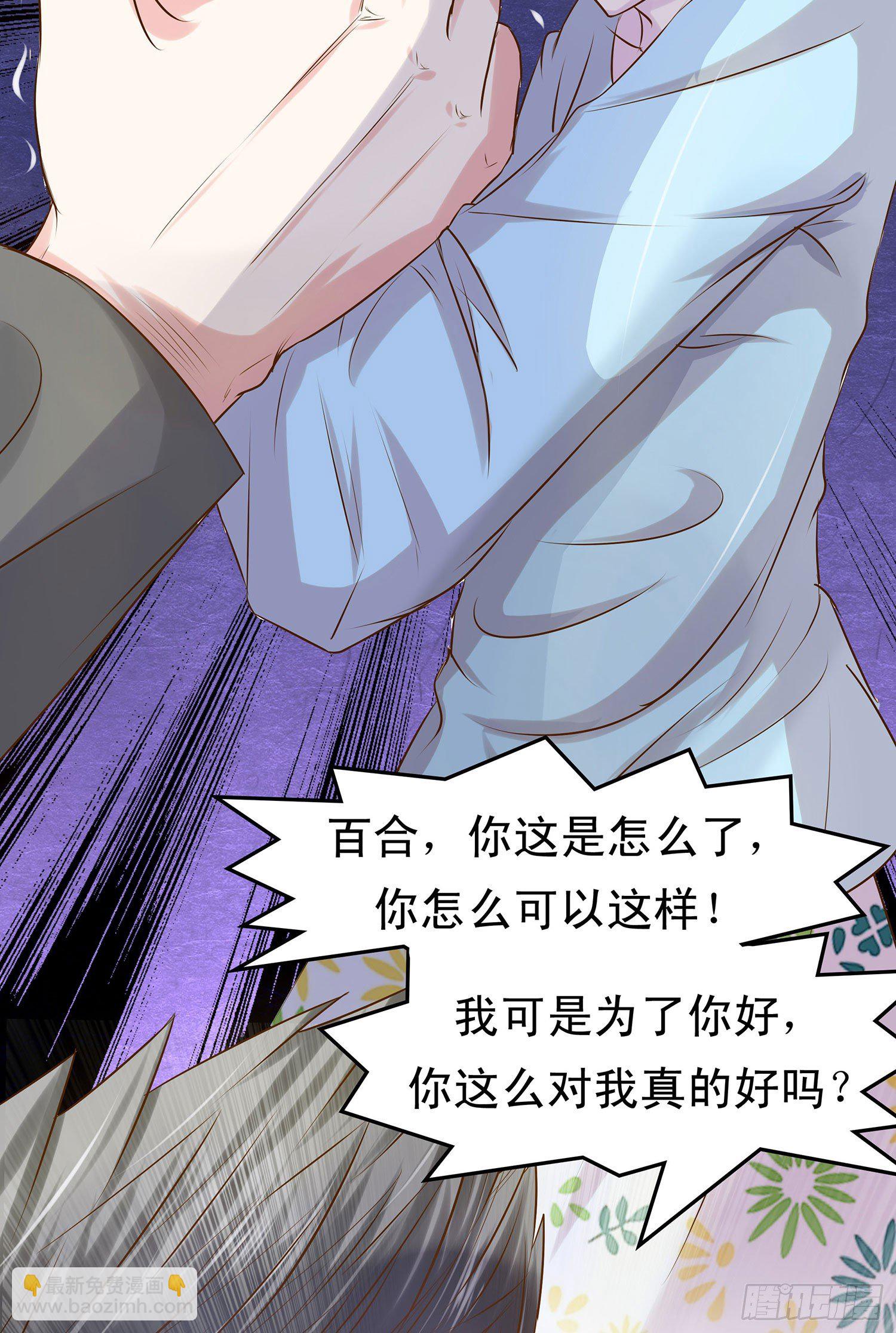 第011章：亲情2