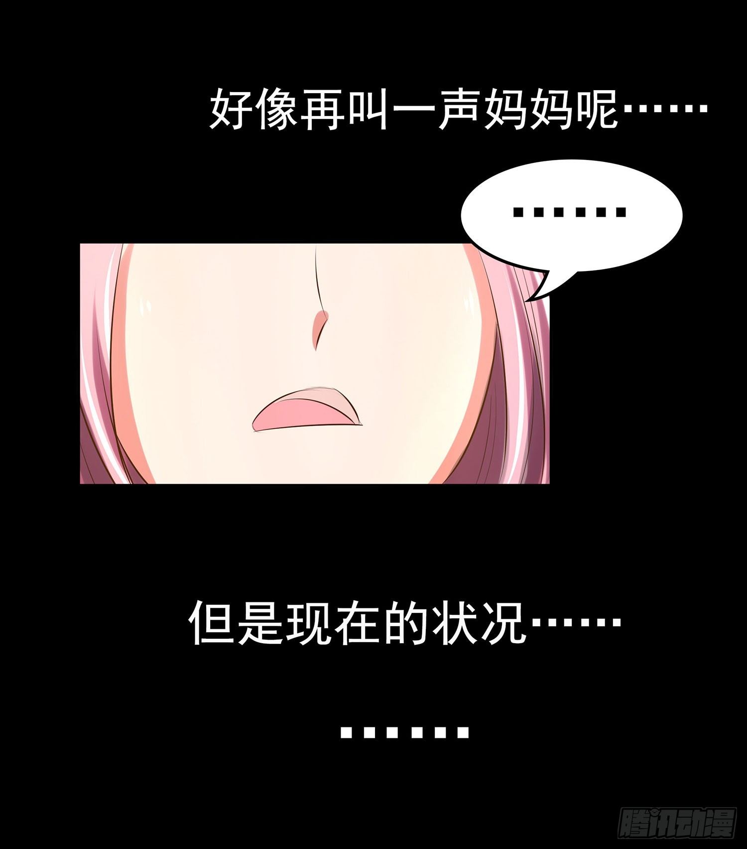 第011章：亲情33
