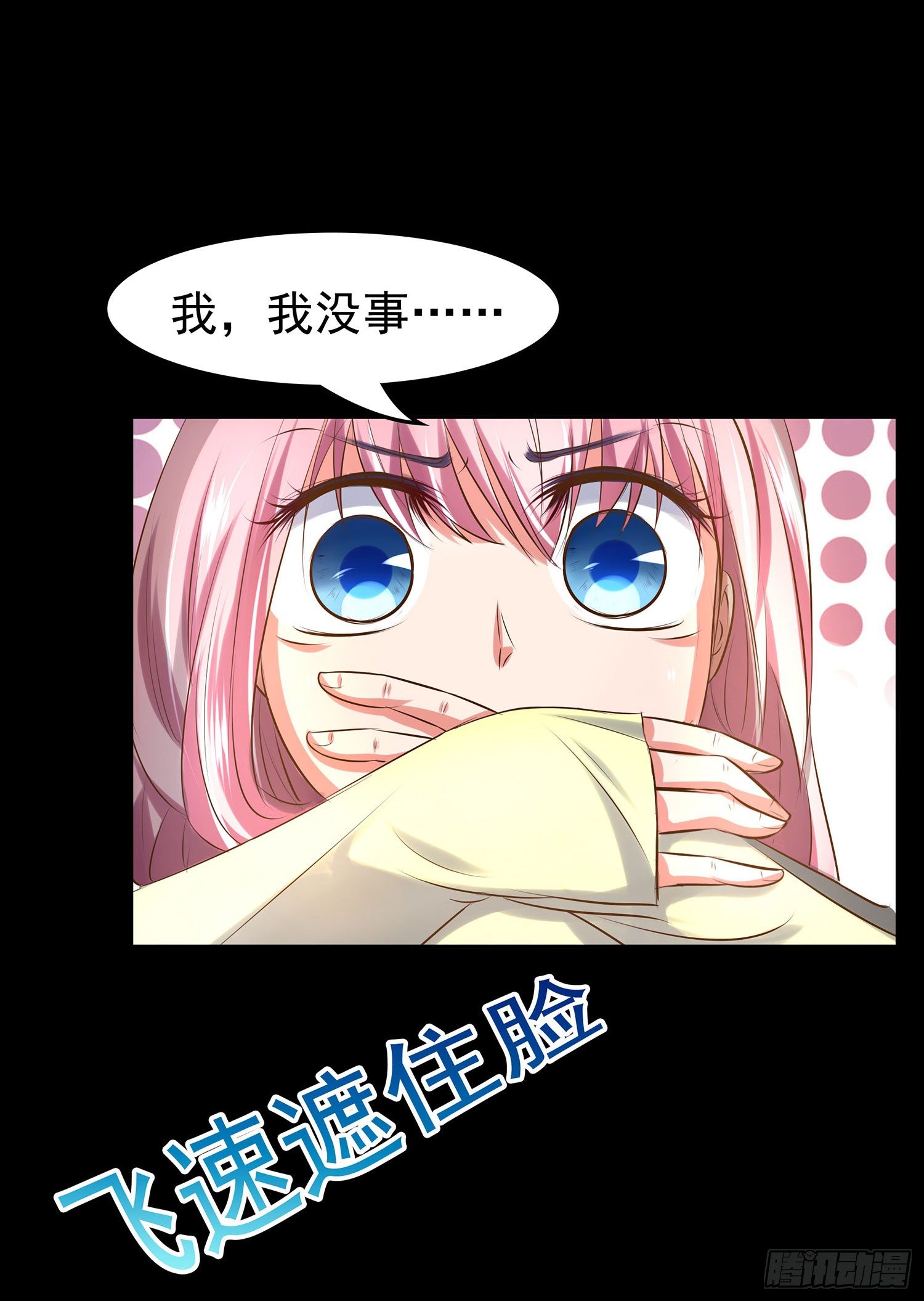 第011章：亲情34