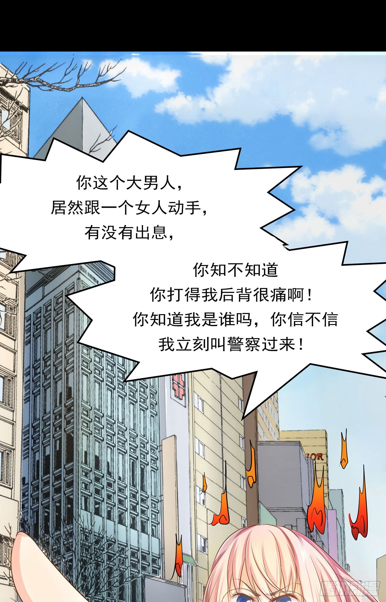 第011章：亲情38