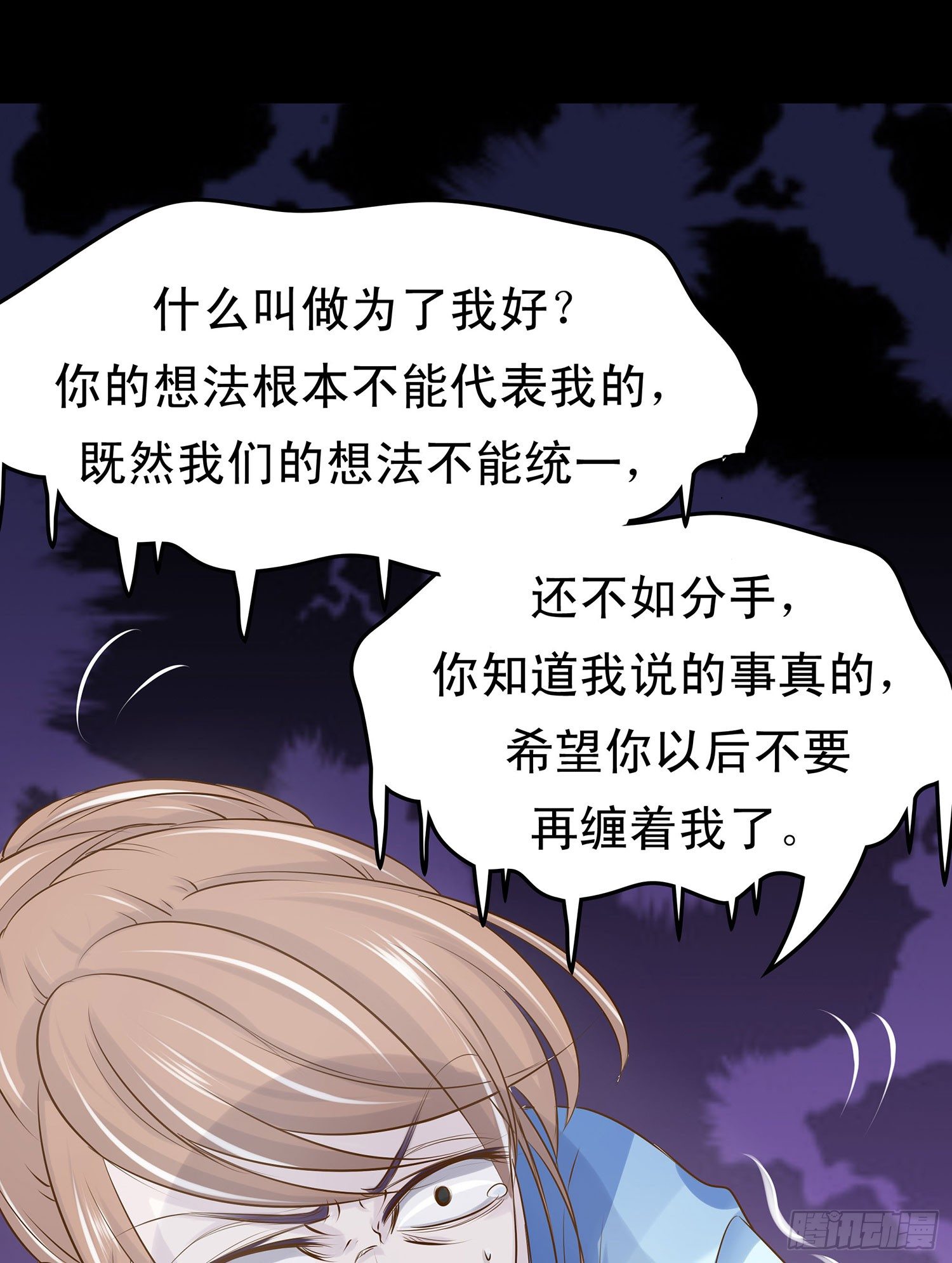 第011章：亲情4