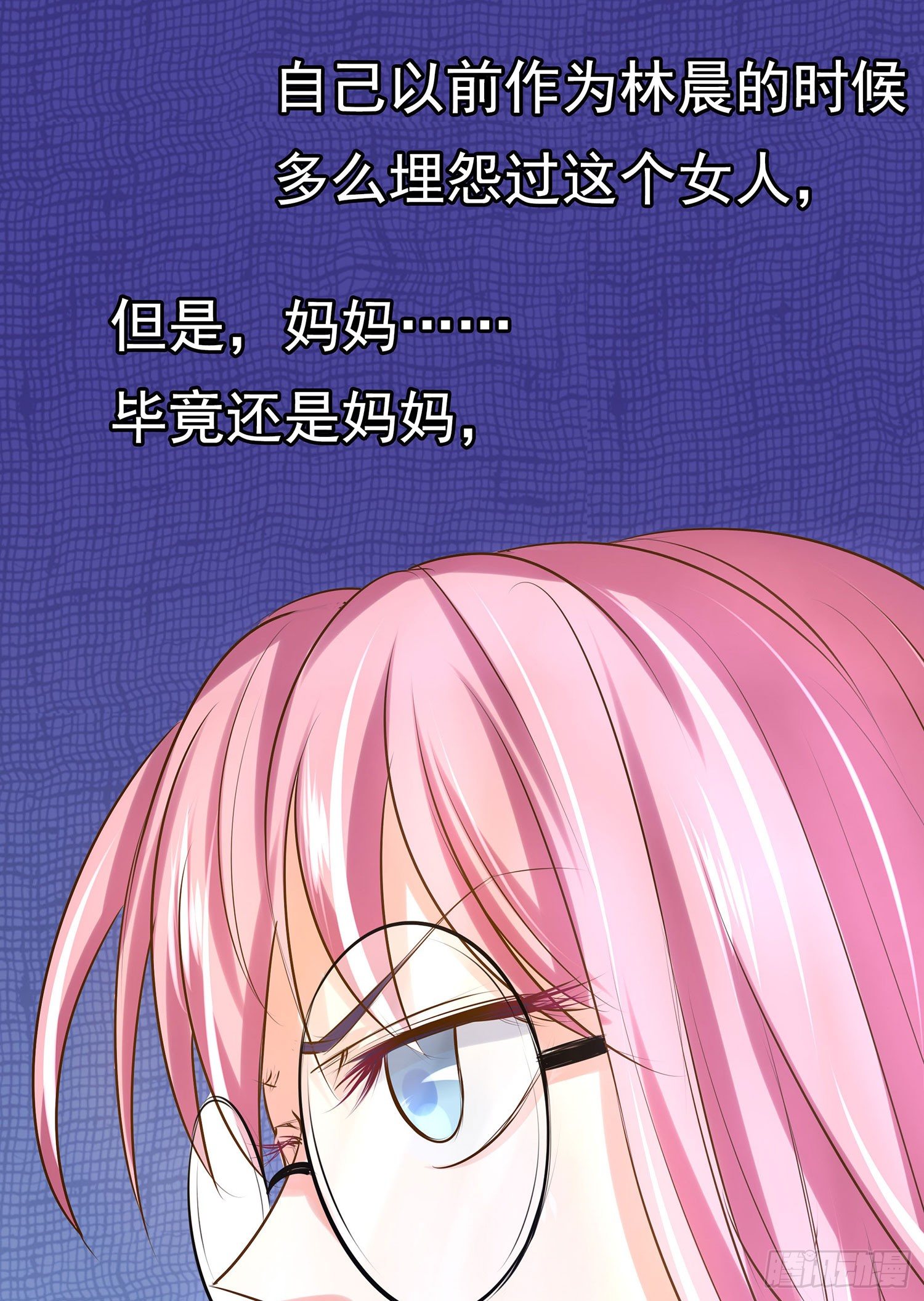 第011章：亲情42