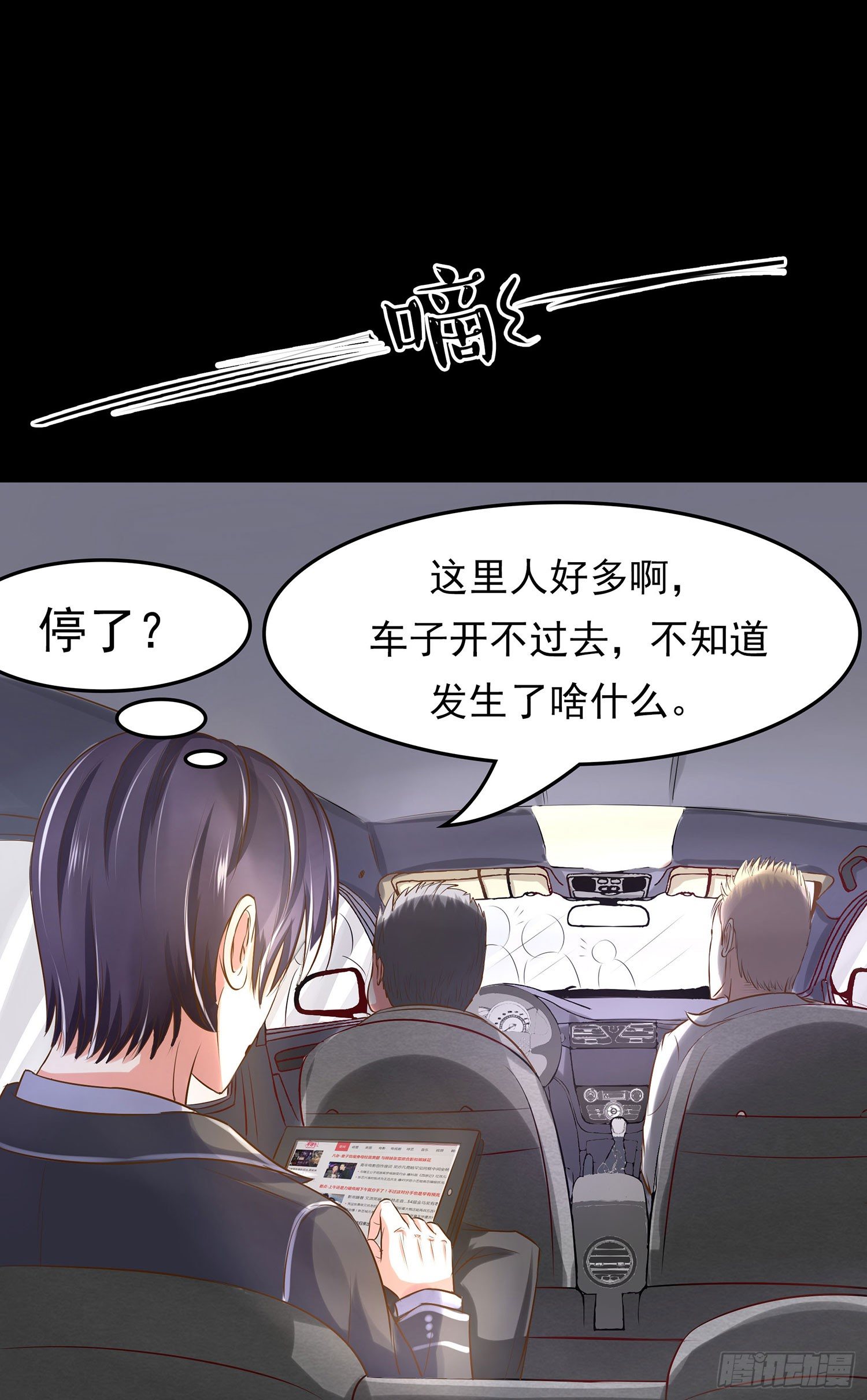 第011章：亲情48