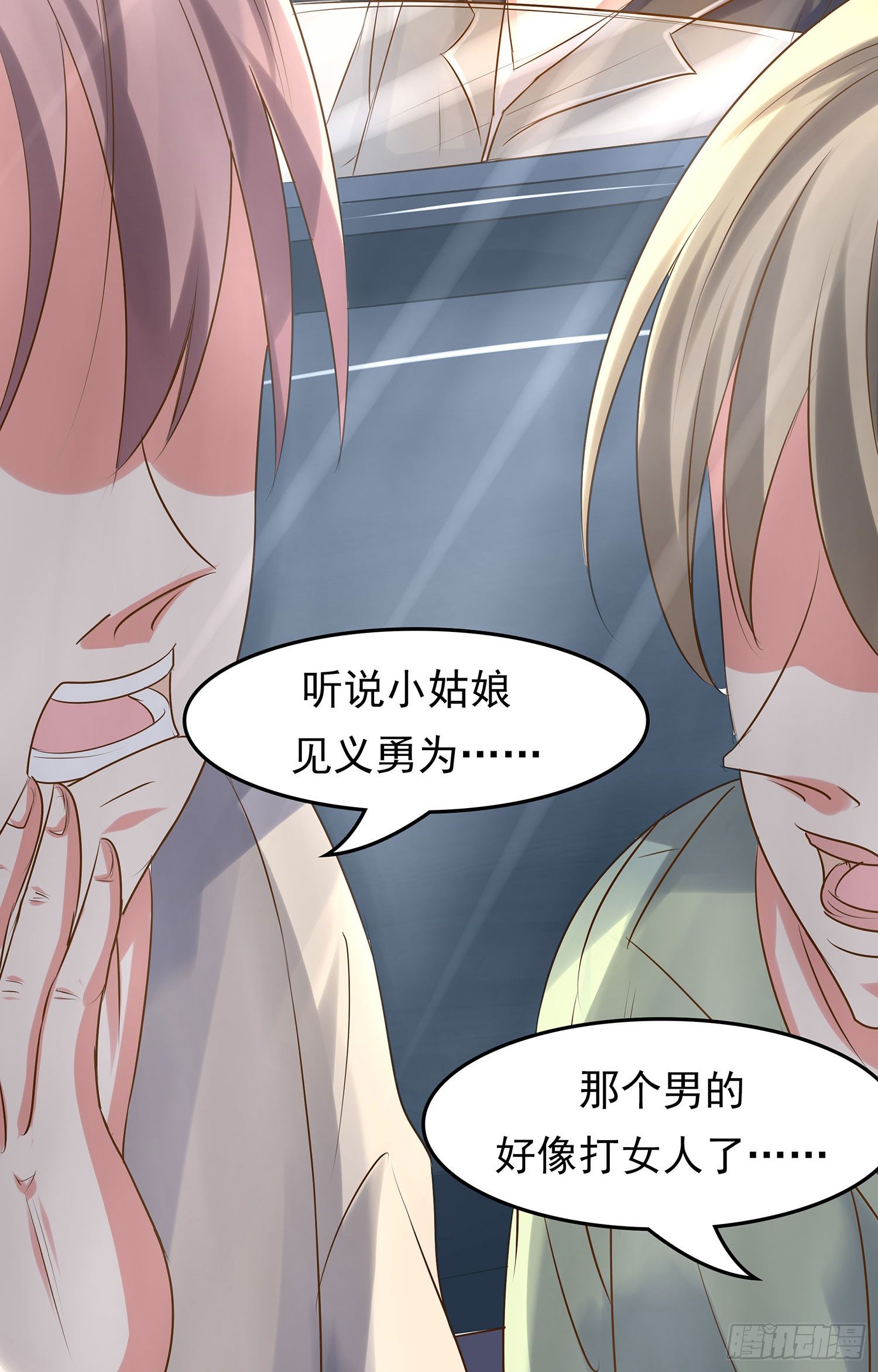 第011章：亲情54