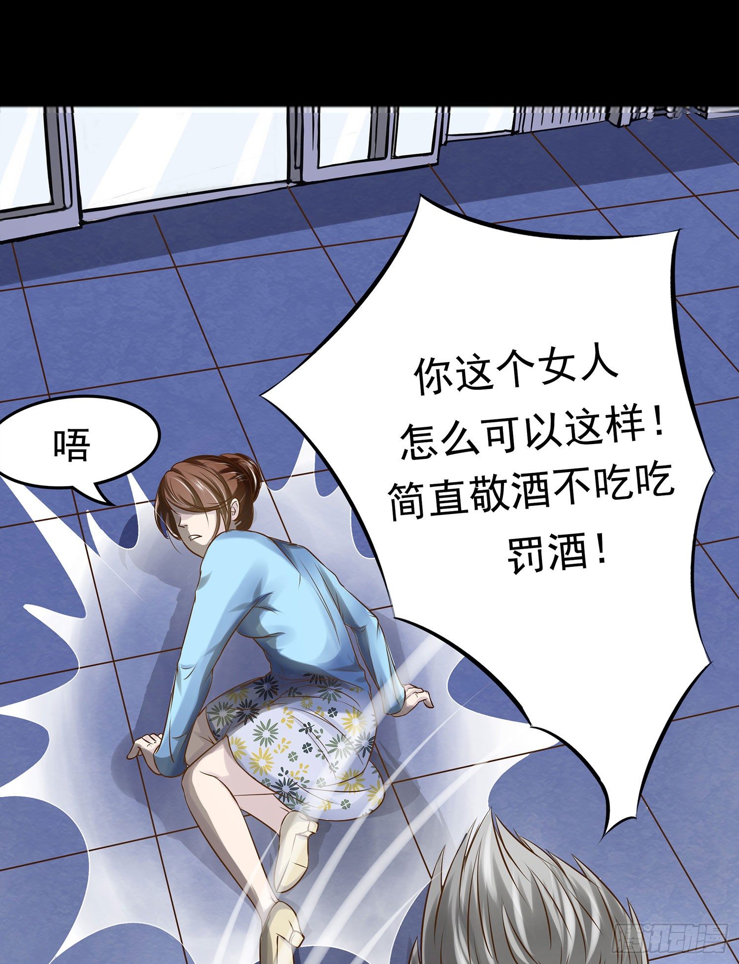 第011章：亲情8