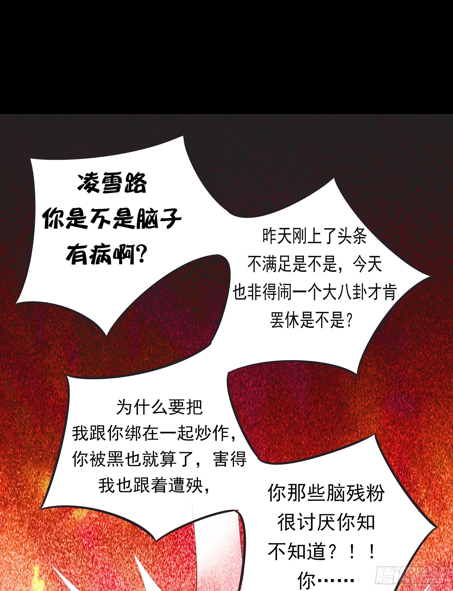第15章：都乖乖坐好！！1