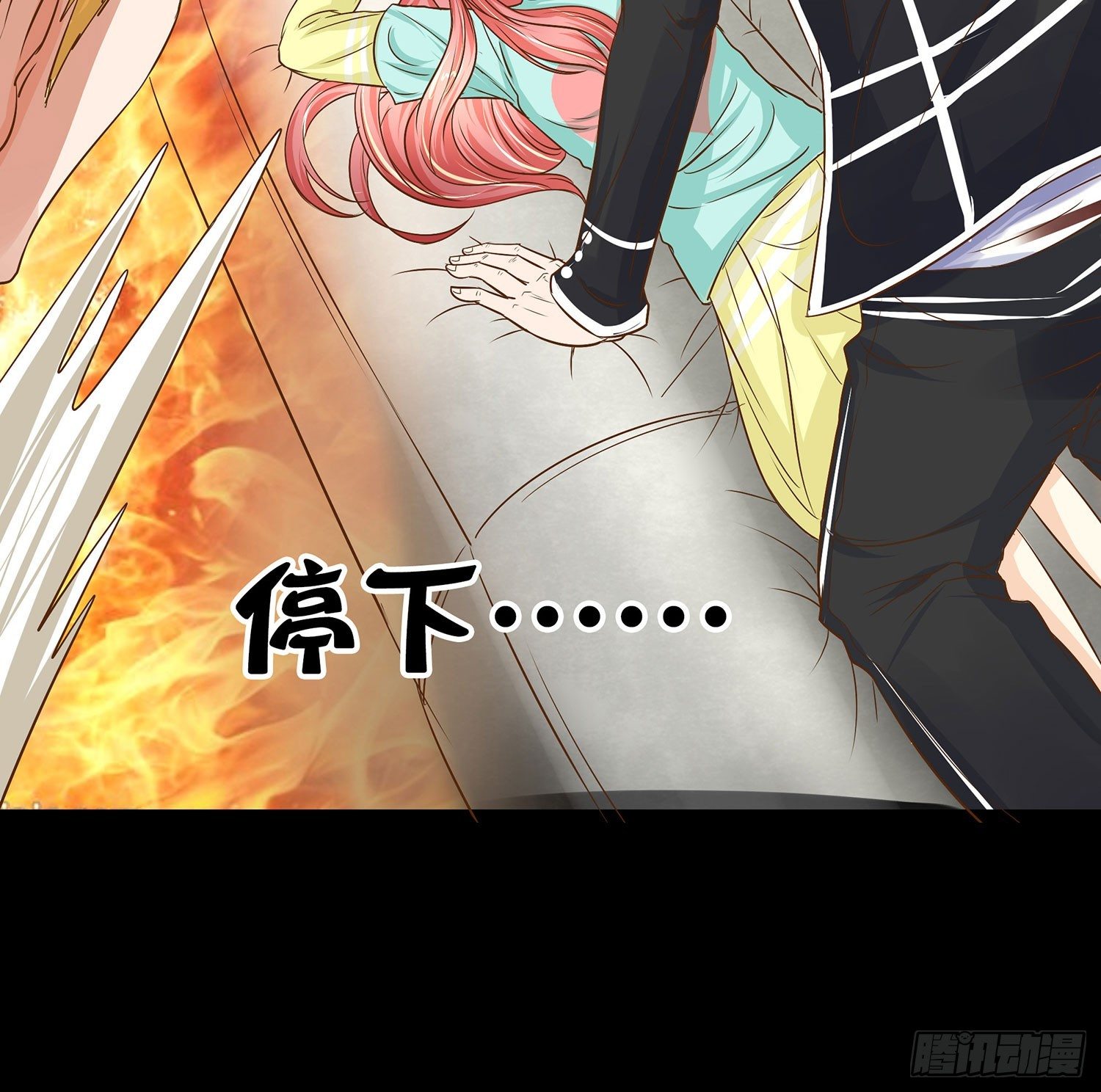 第15章：都乖乖坐好！！11