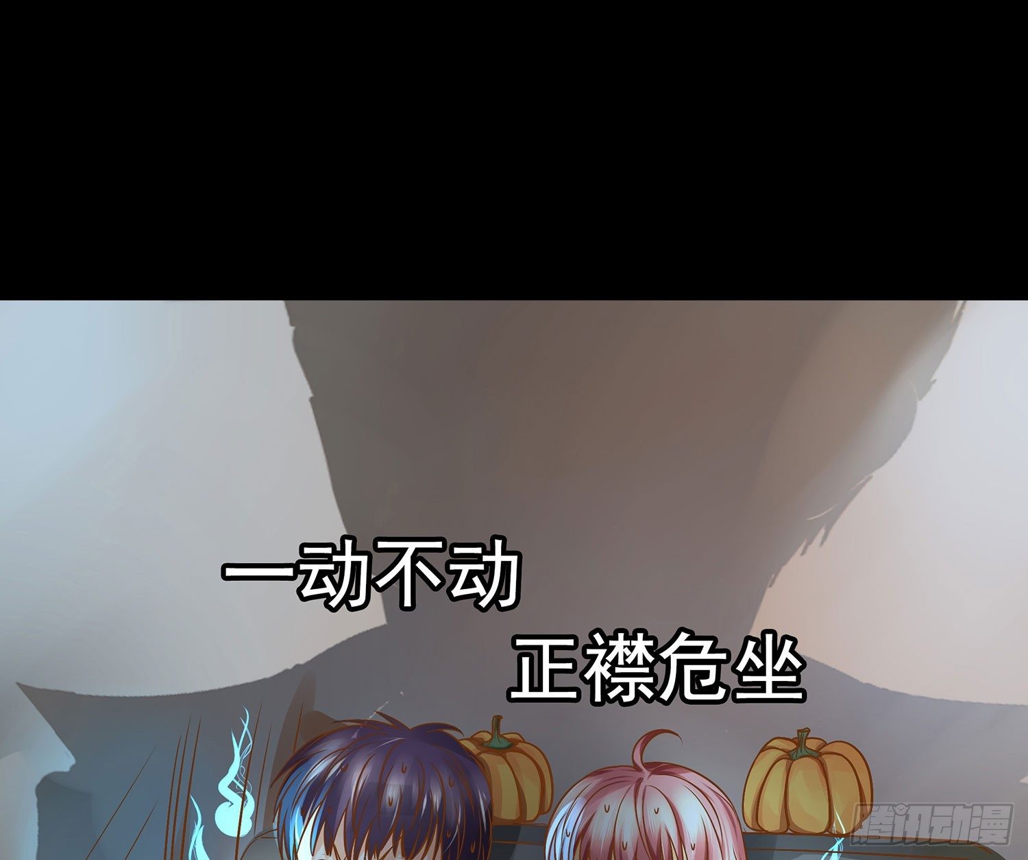 第15章：都乖乖坐好！！14
