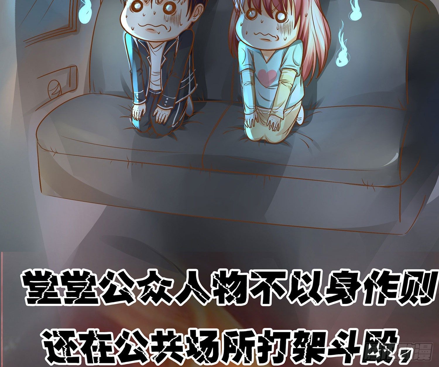 第15章：都乖乖坐好！！15