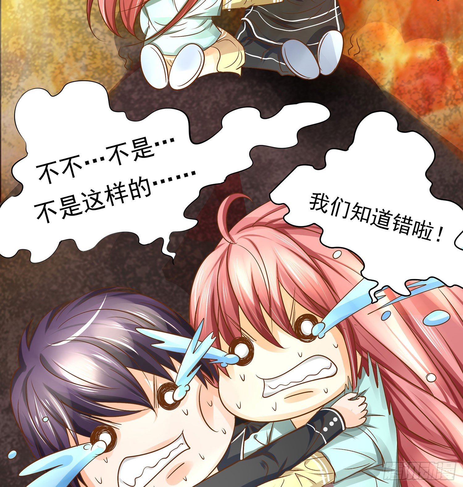 第15章：都乖乖坐好！！17