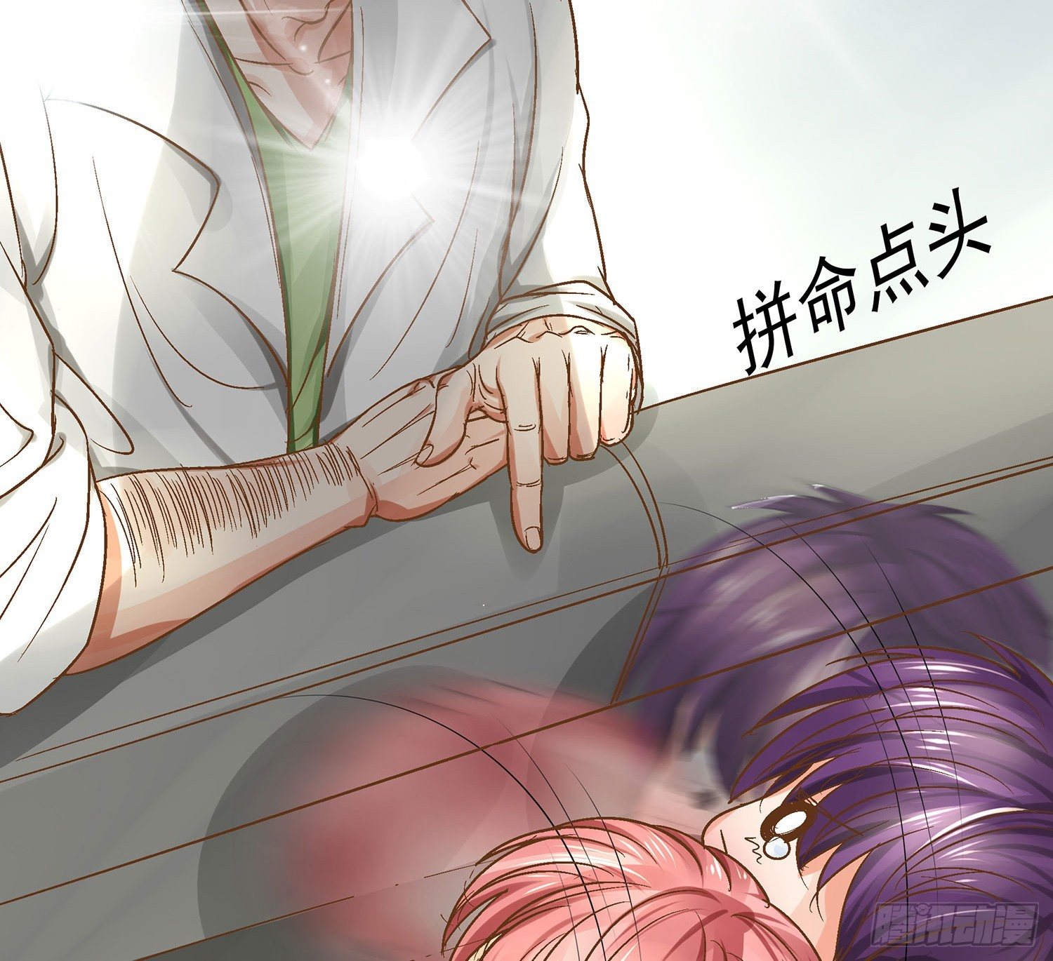 第15章：都乖乖坐好！！24