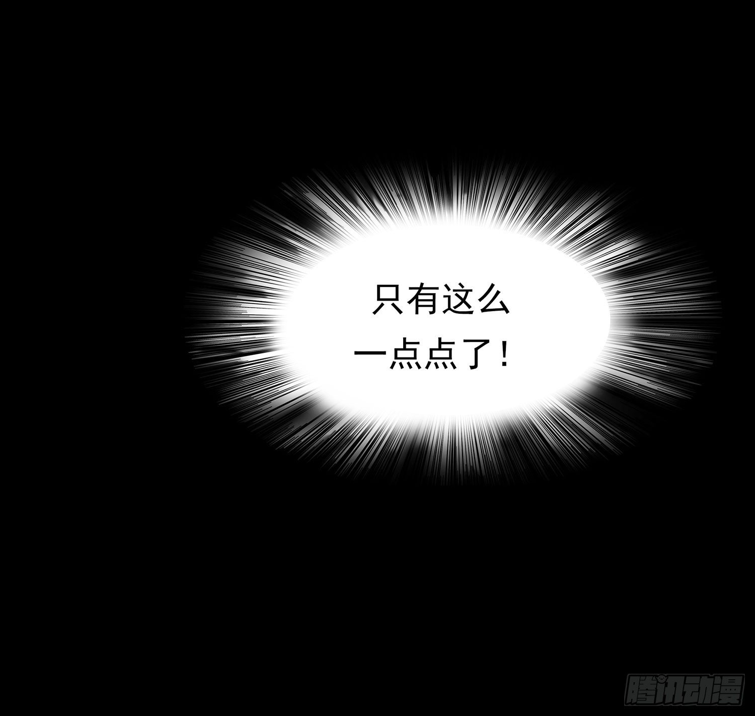 第15章：都乖乖坐好！！33