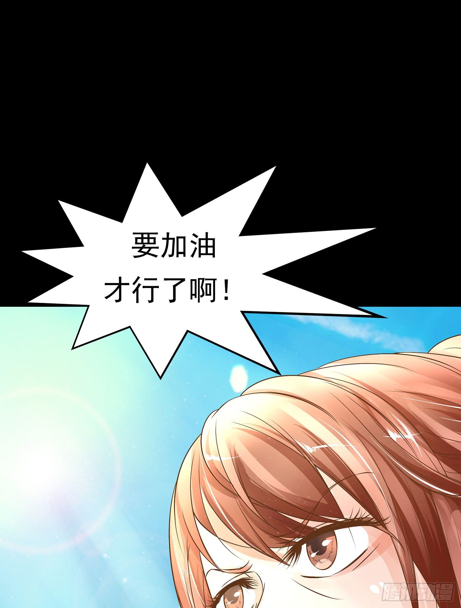 第15章：都乖乖坐好！！35
