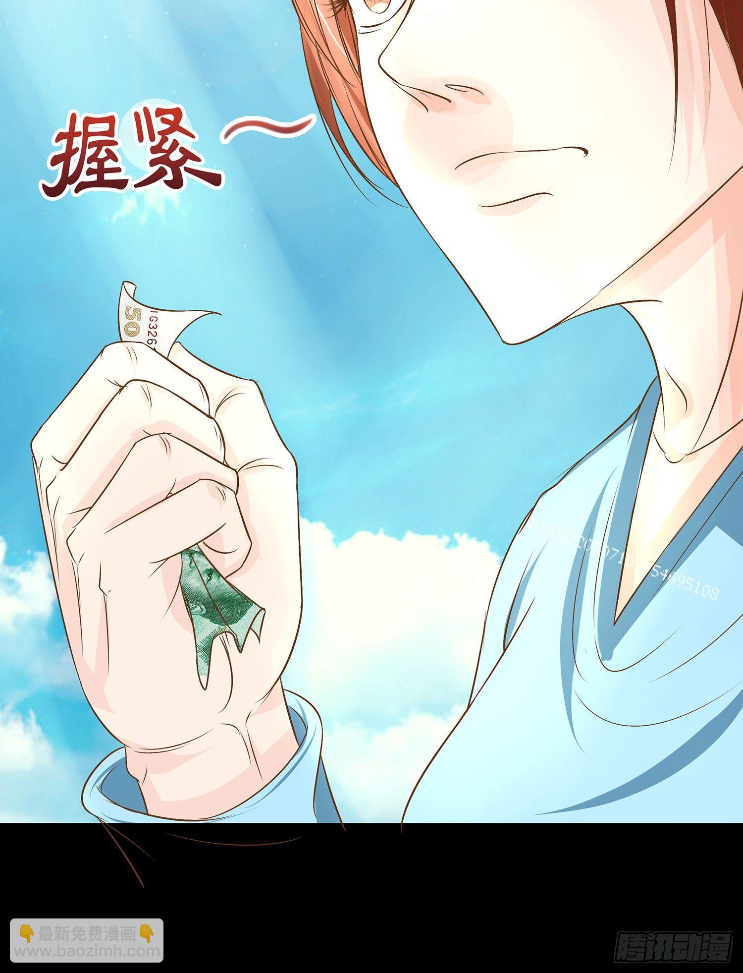 第15章：都乖乖坐好！！36