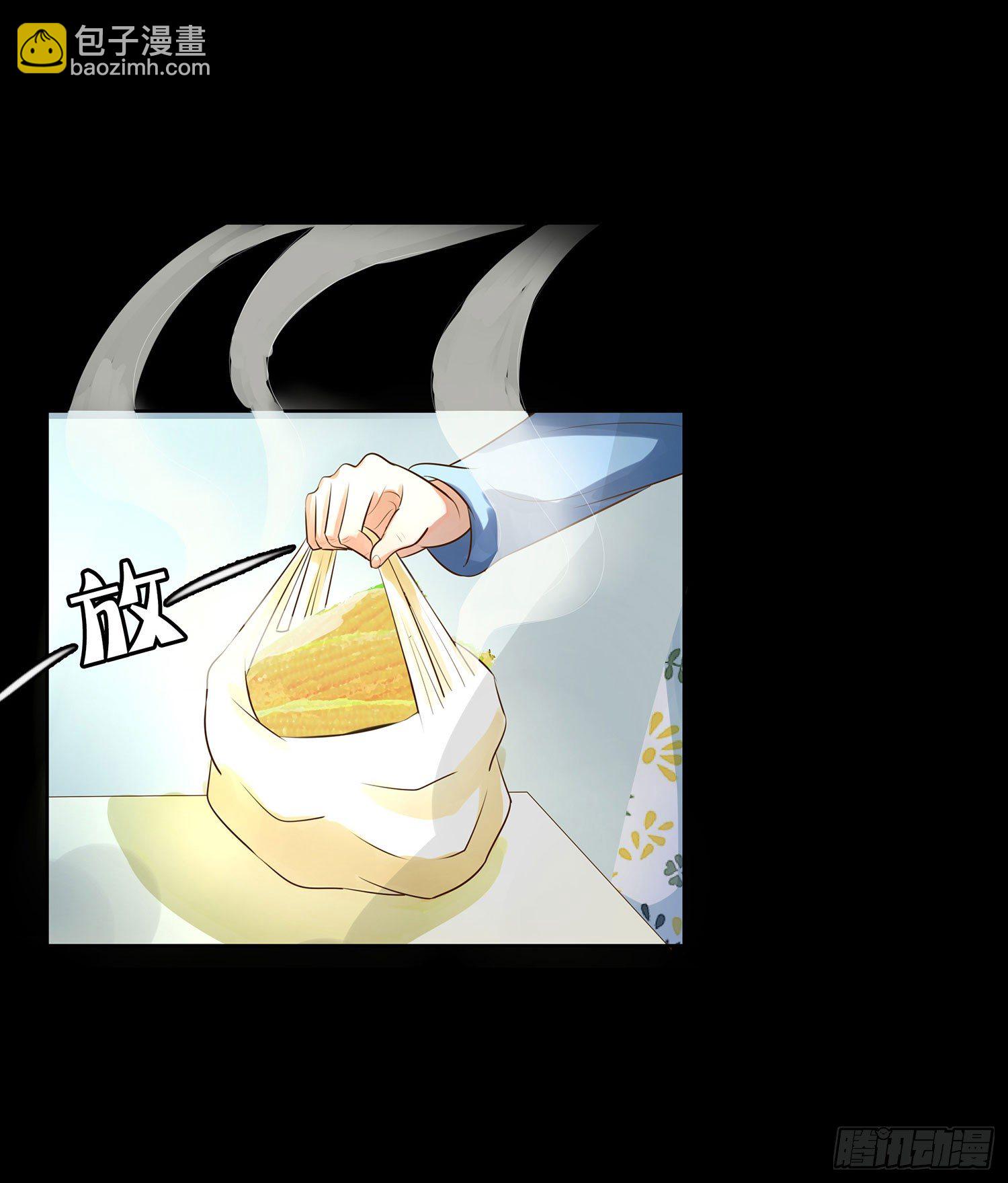 第15章：都乖乖坐好！！41