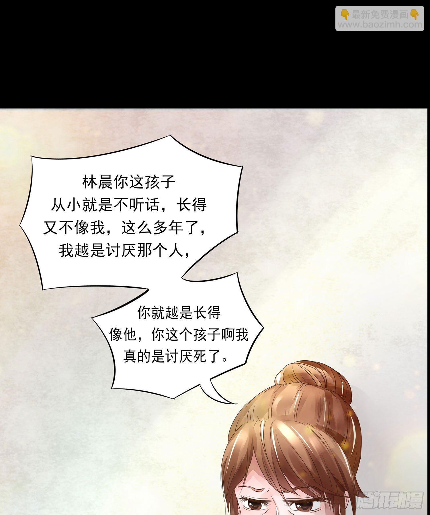 第15章：都乖乖坐好！！46