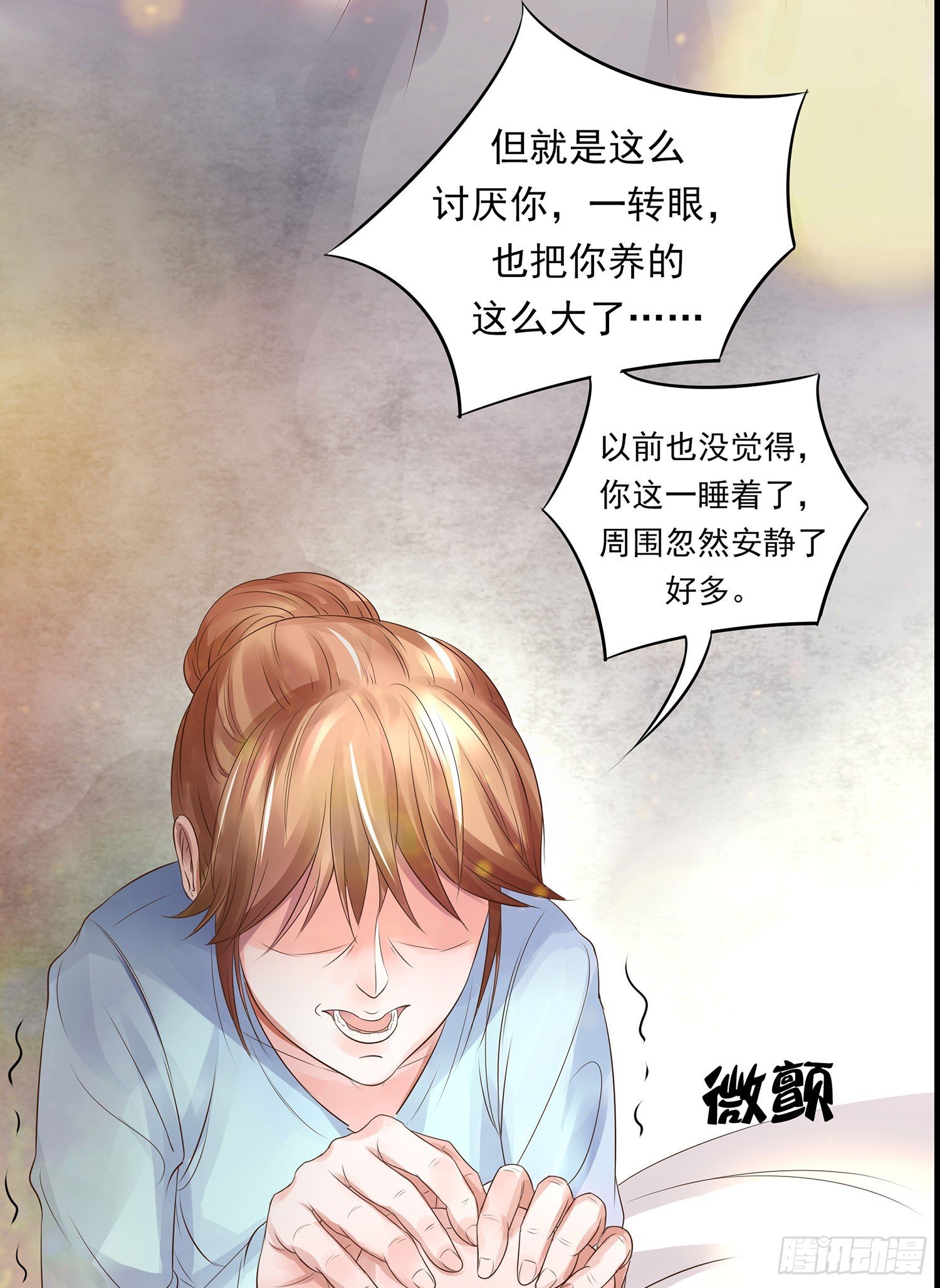 第15章：都乖乖坐好！！48