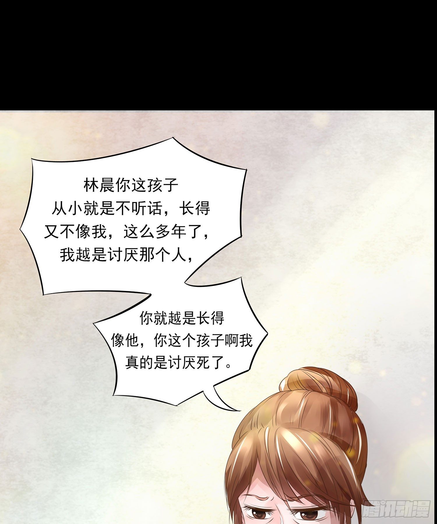 第15章：都乖乖坐好！！50