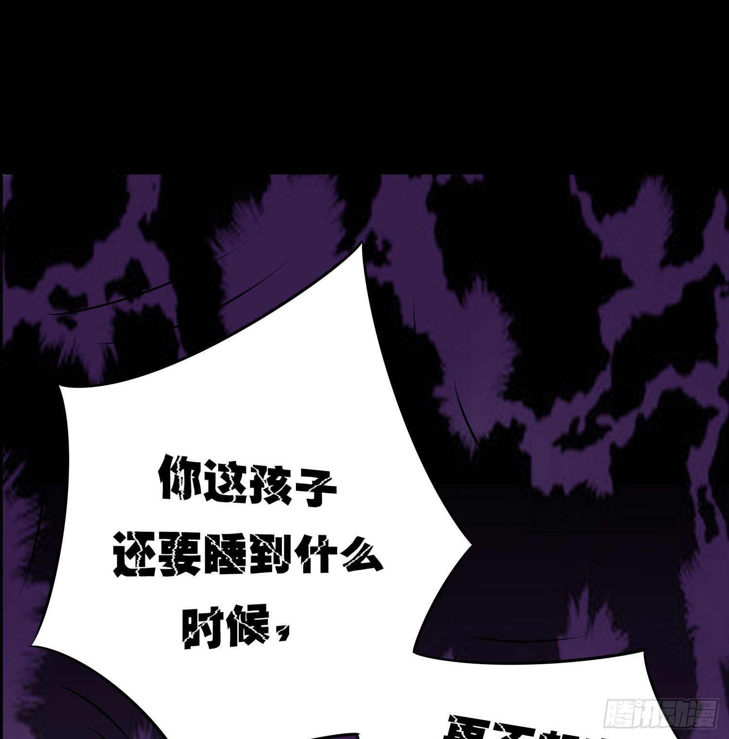 第15章：都乖乖坐好！！54