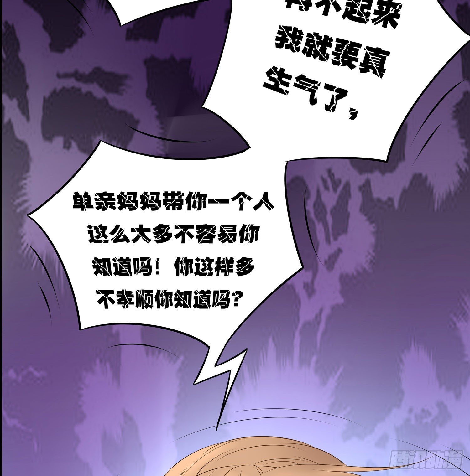 第15章：都乖乖坐好！！55