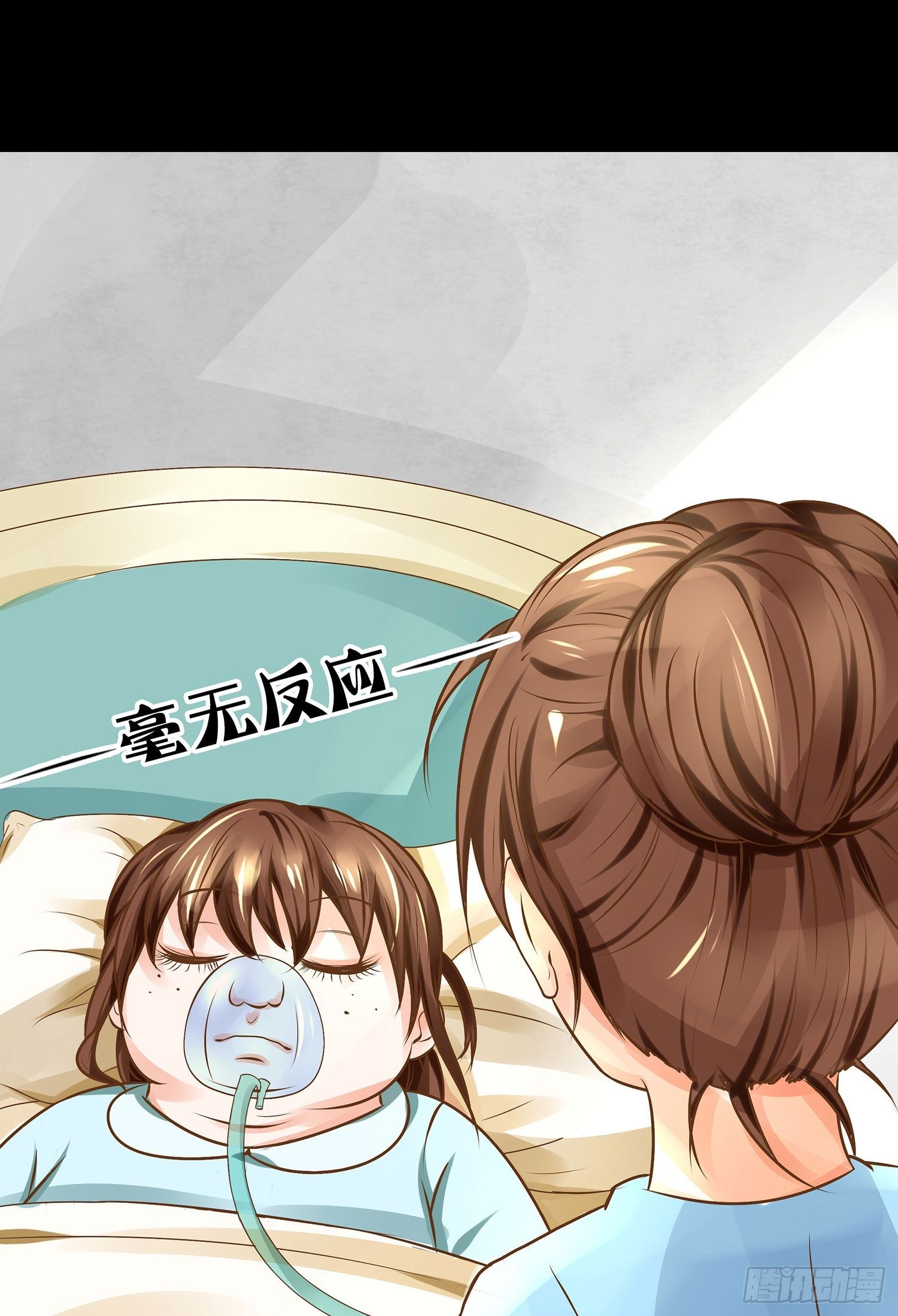 第15章：都乖乖坐好！！58
