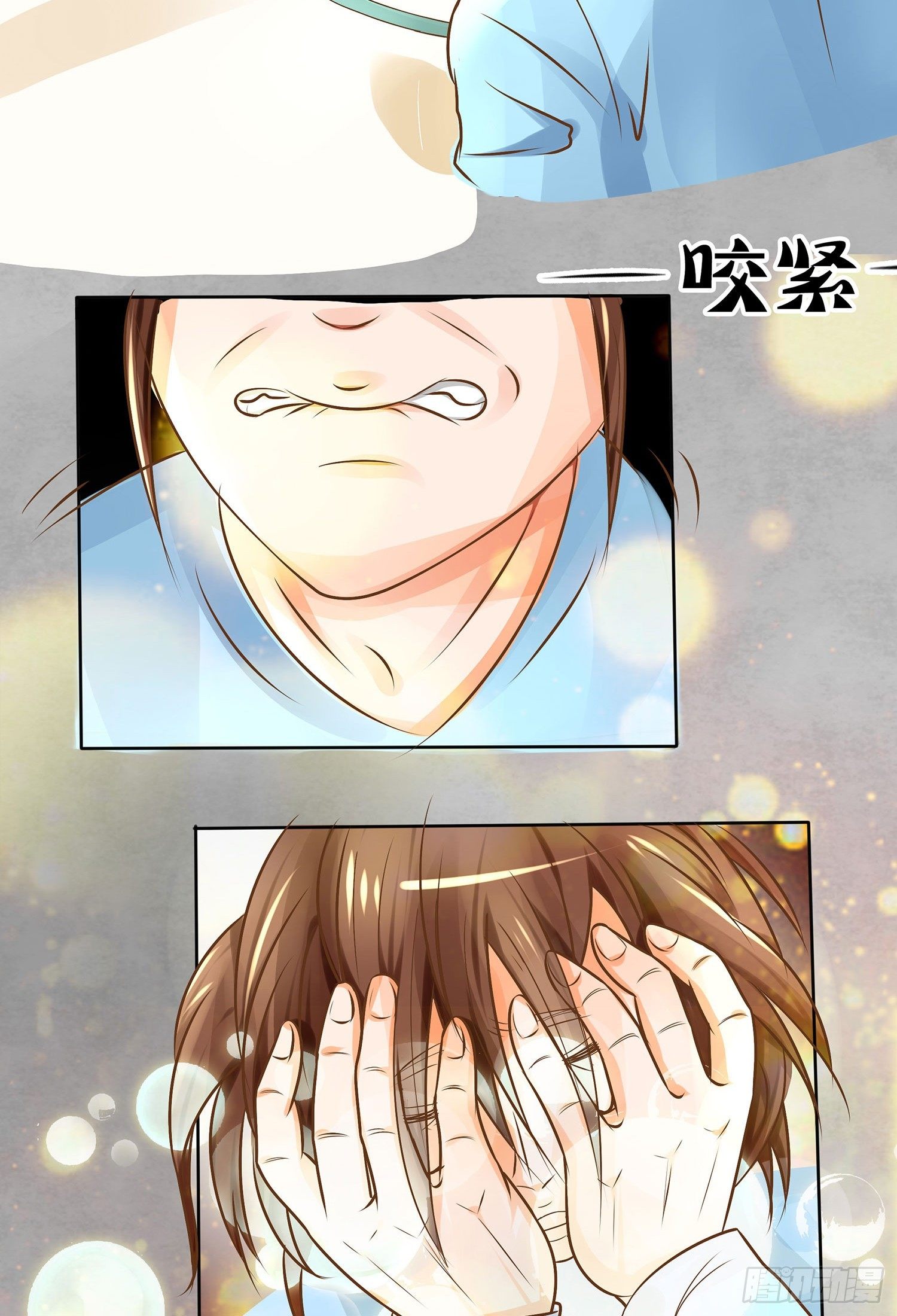 第15章：都乖乖坐好！！59