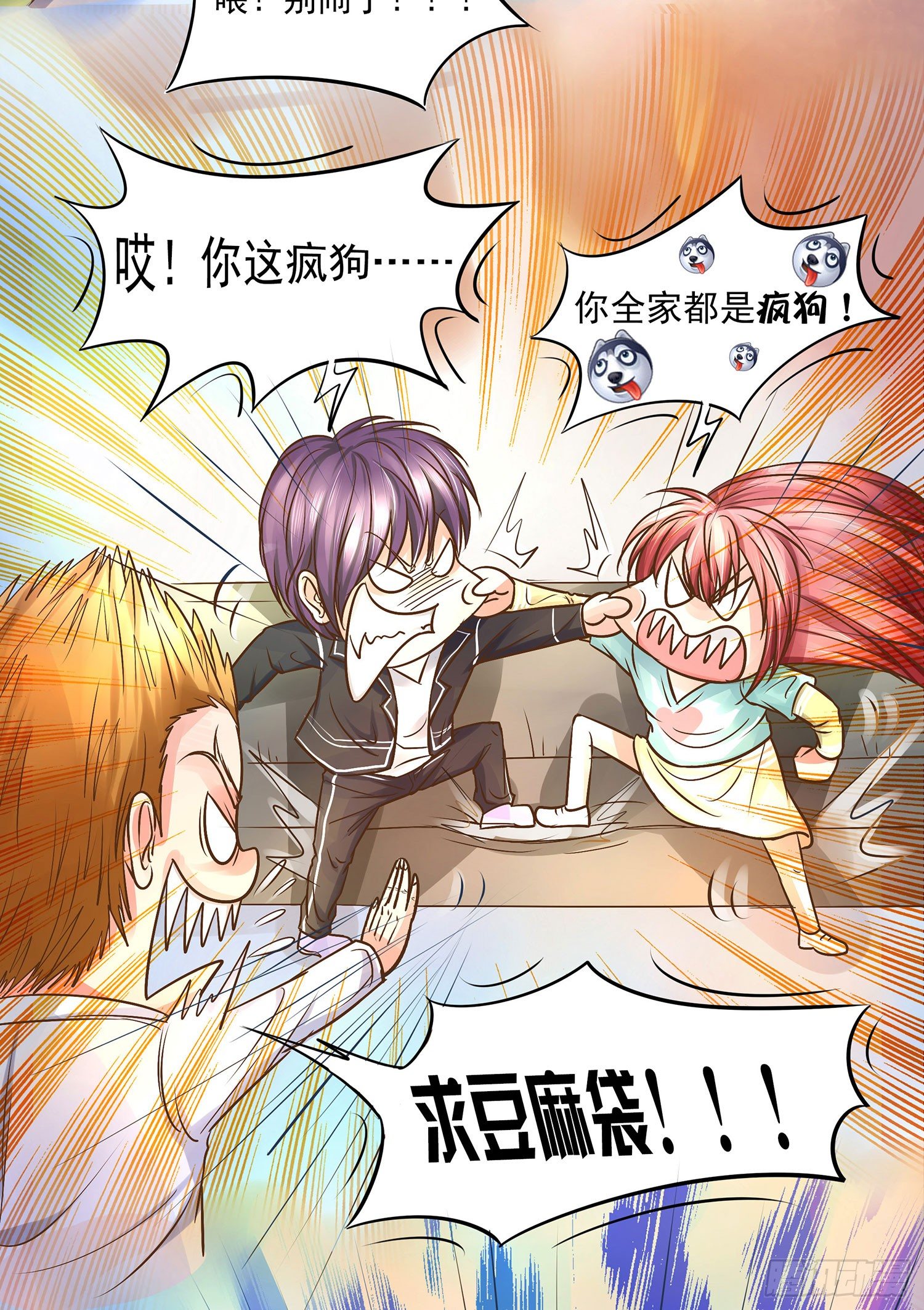 第15章：都乖乖坐好！！6