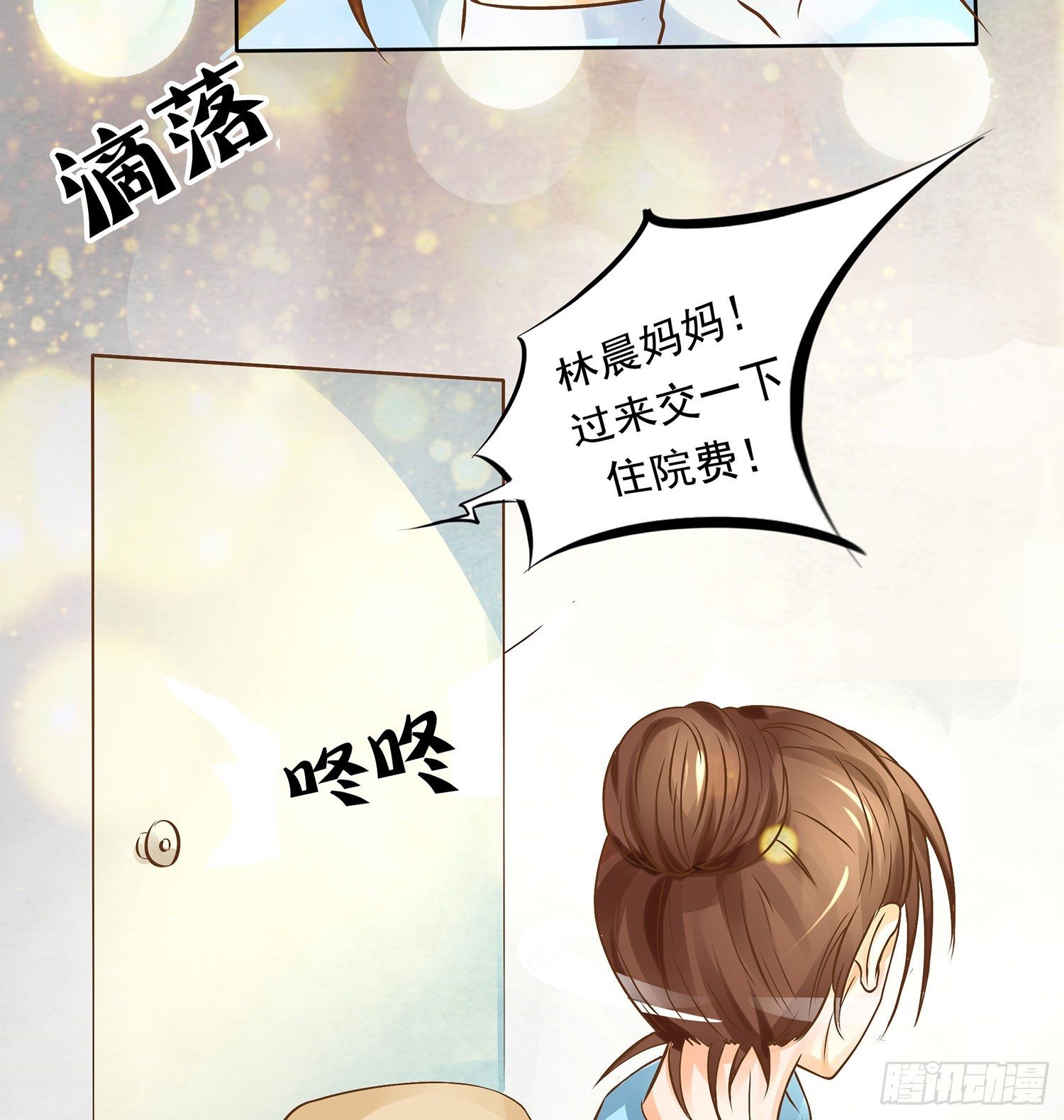 第15章：都乖乖坐好！！60