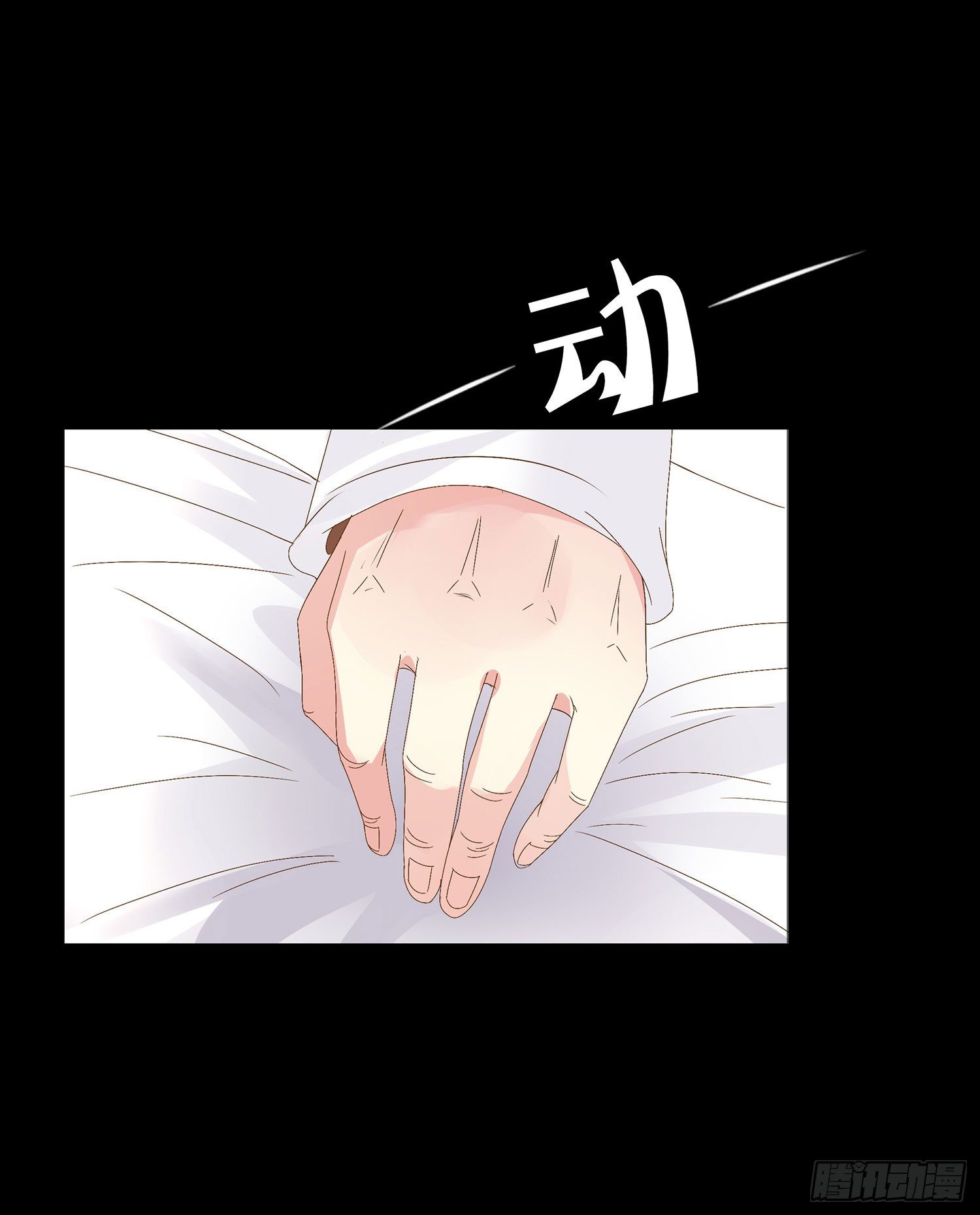 第15章：都乖乖坐好！！66