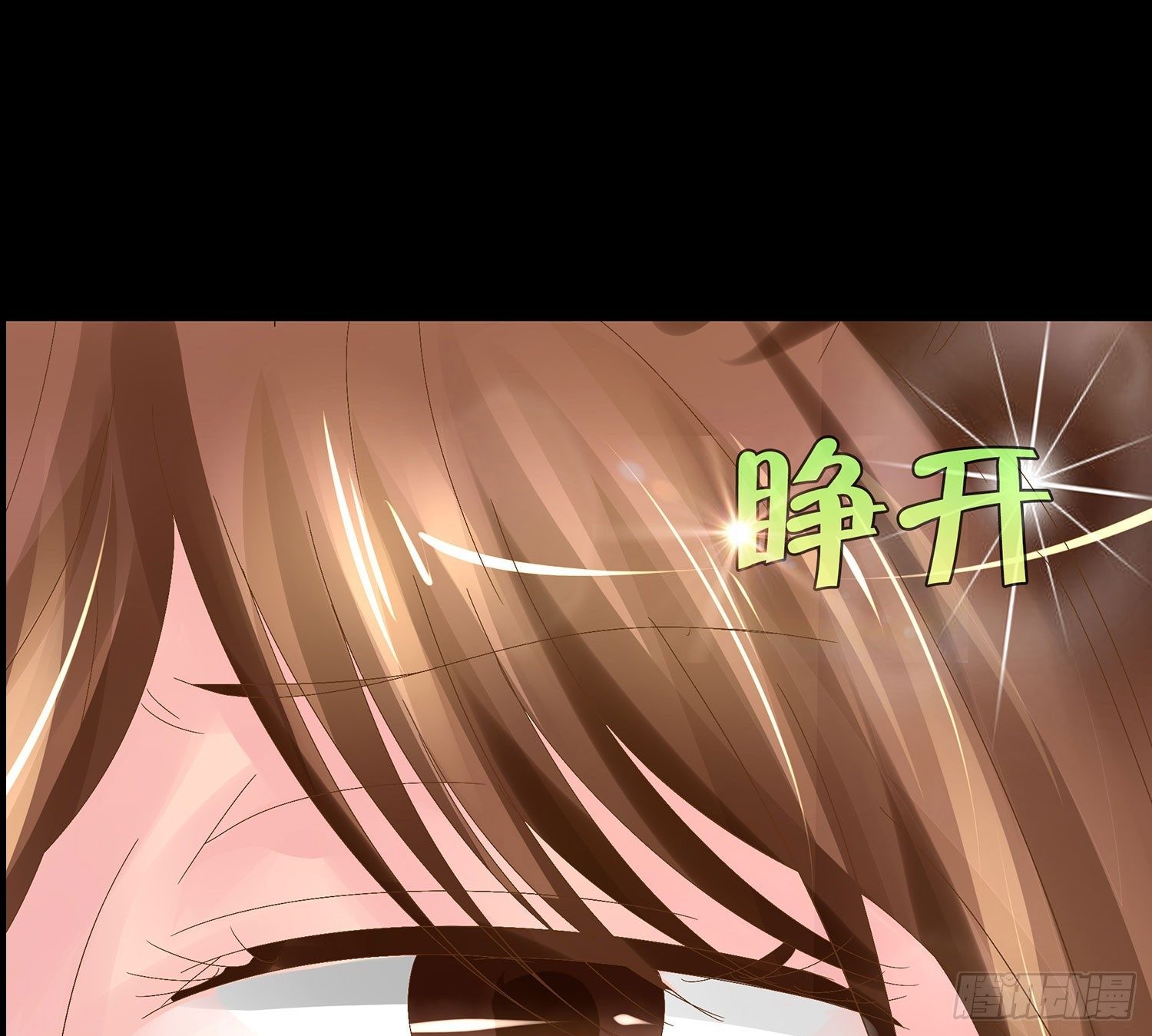 第15章：都乖乖坐好！！68