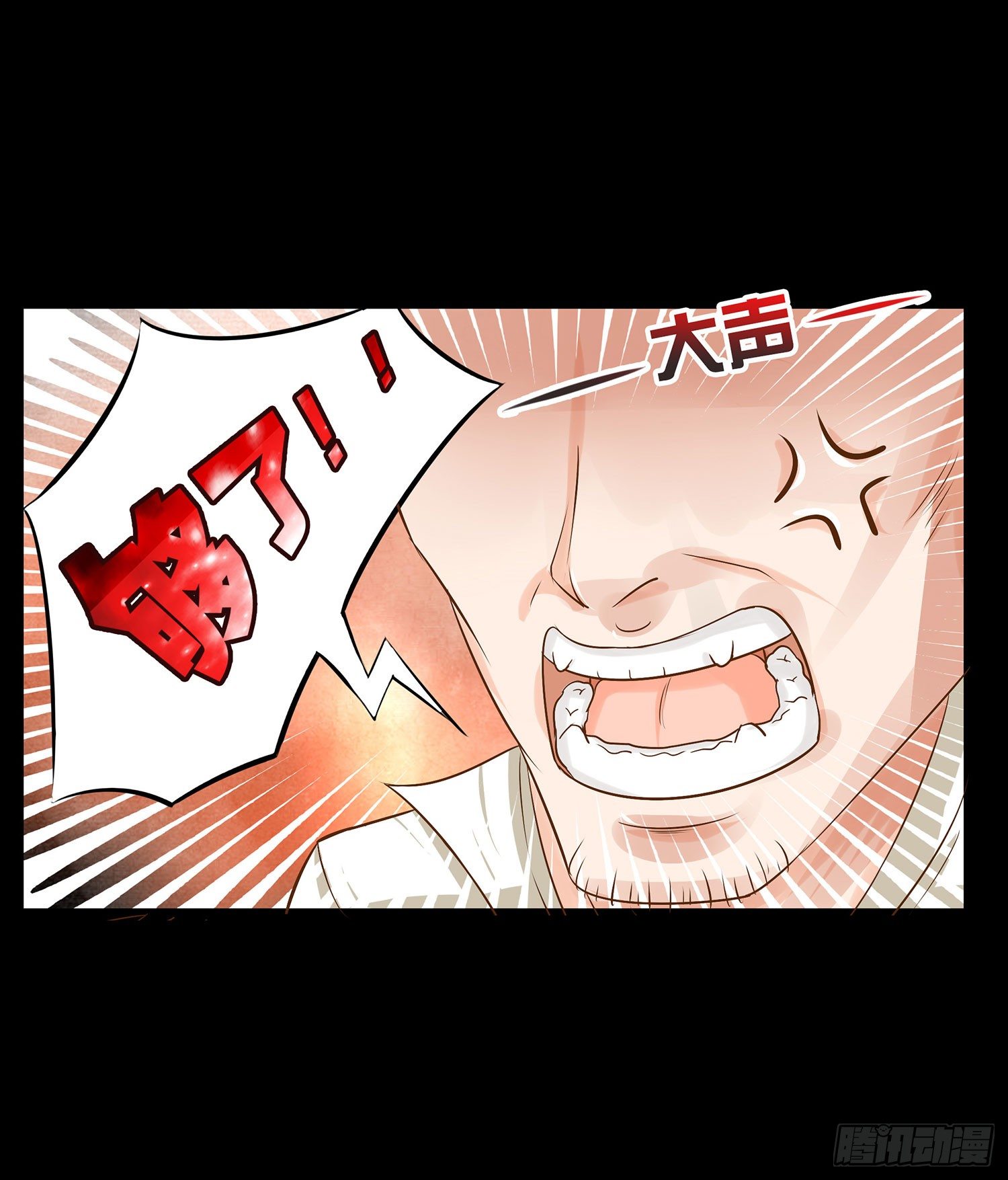 第15章：都乖乖坐好！！9