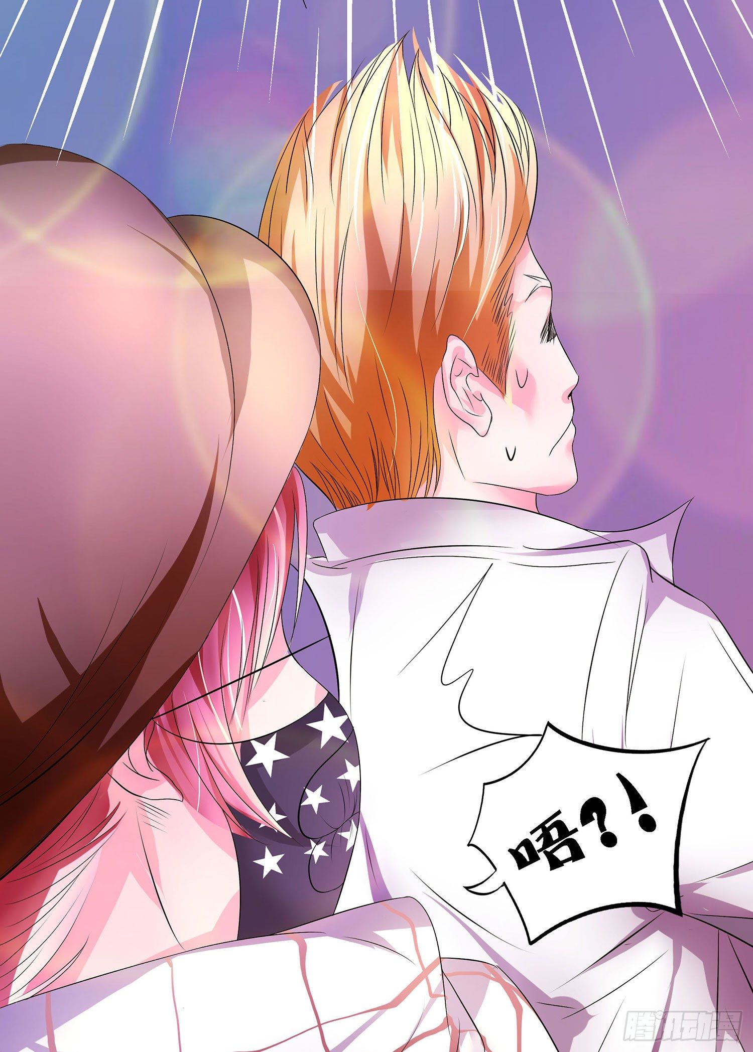 第17章：绯闻女友？17