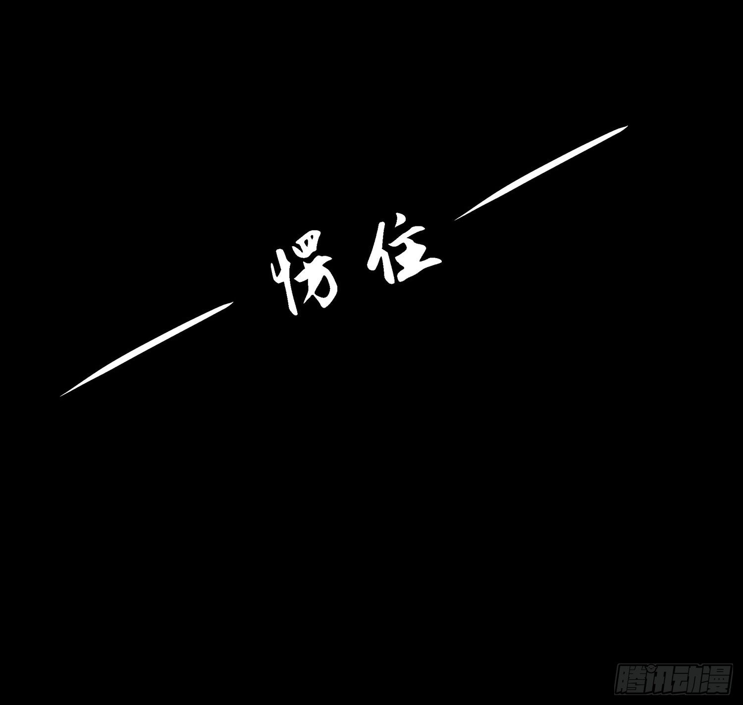 第17章：绯闻女友？21