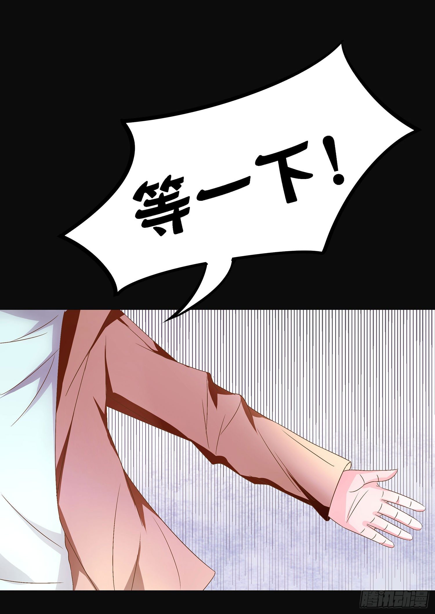 第17章：绯闻女友？30