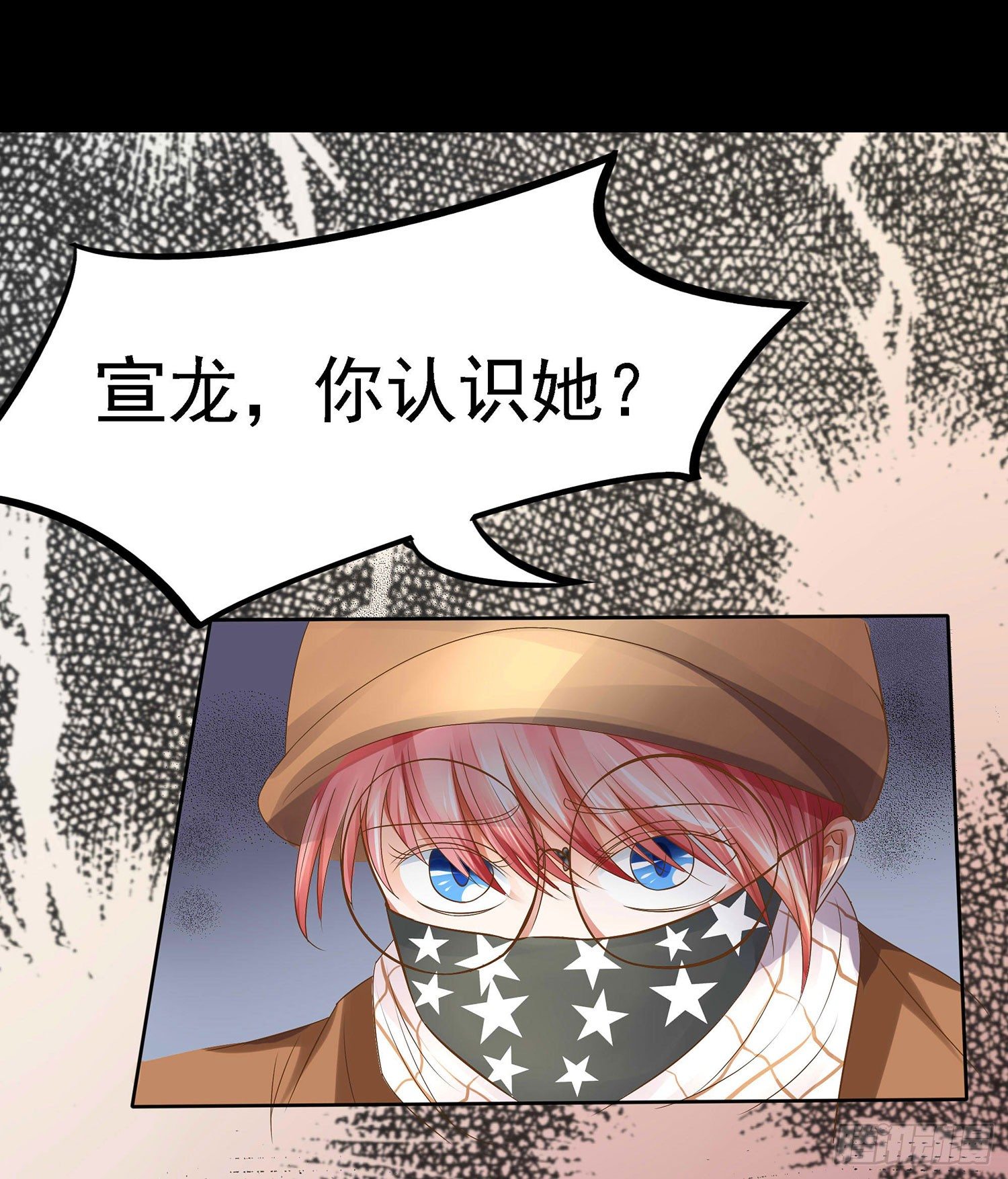 第17章：绯闻女友？33