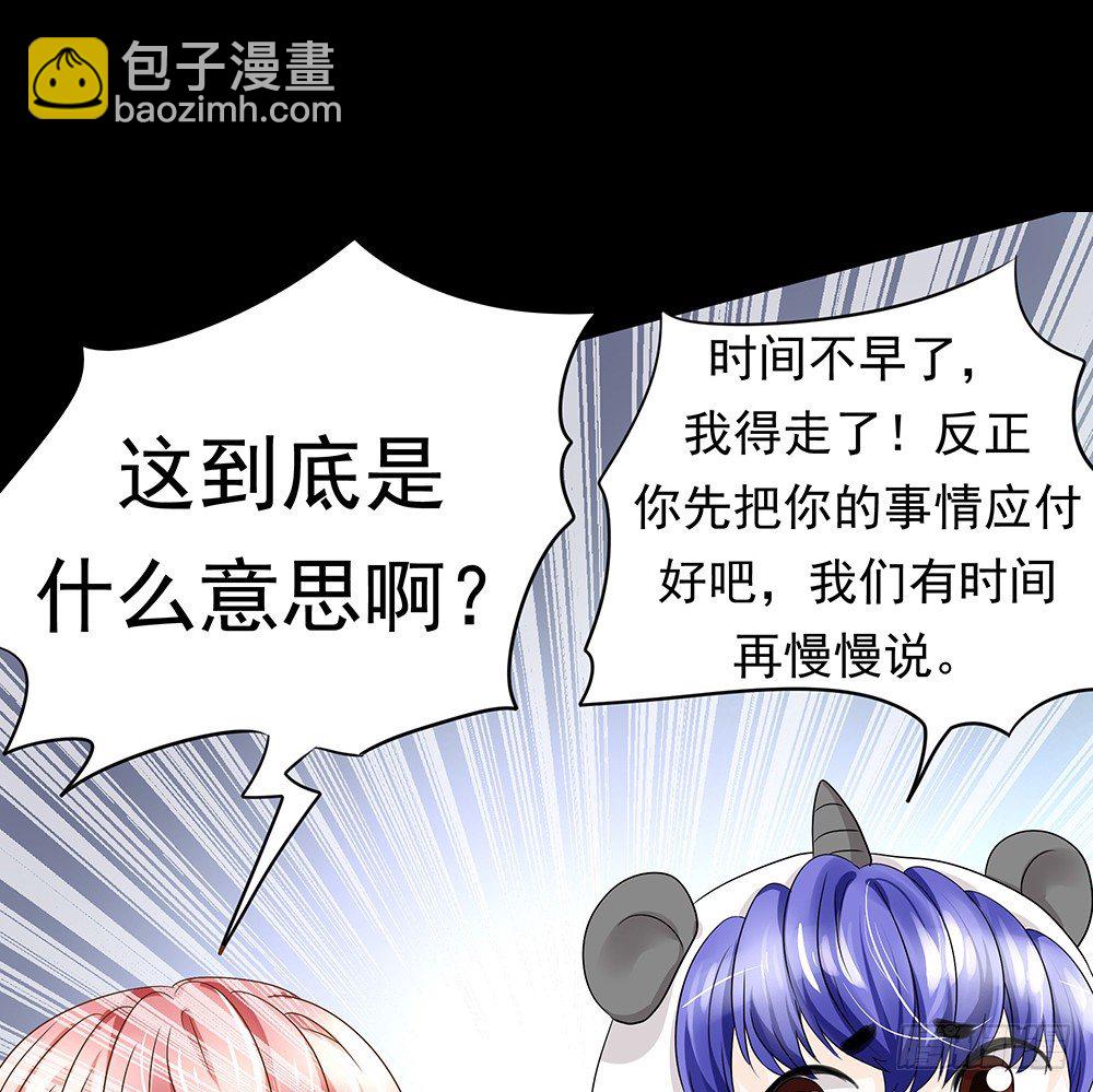第20章：我一定要去！12