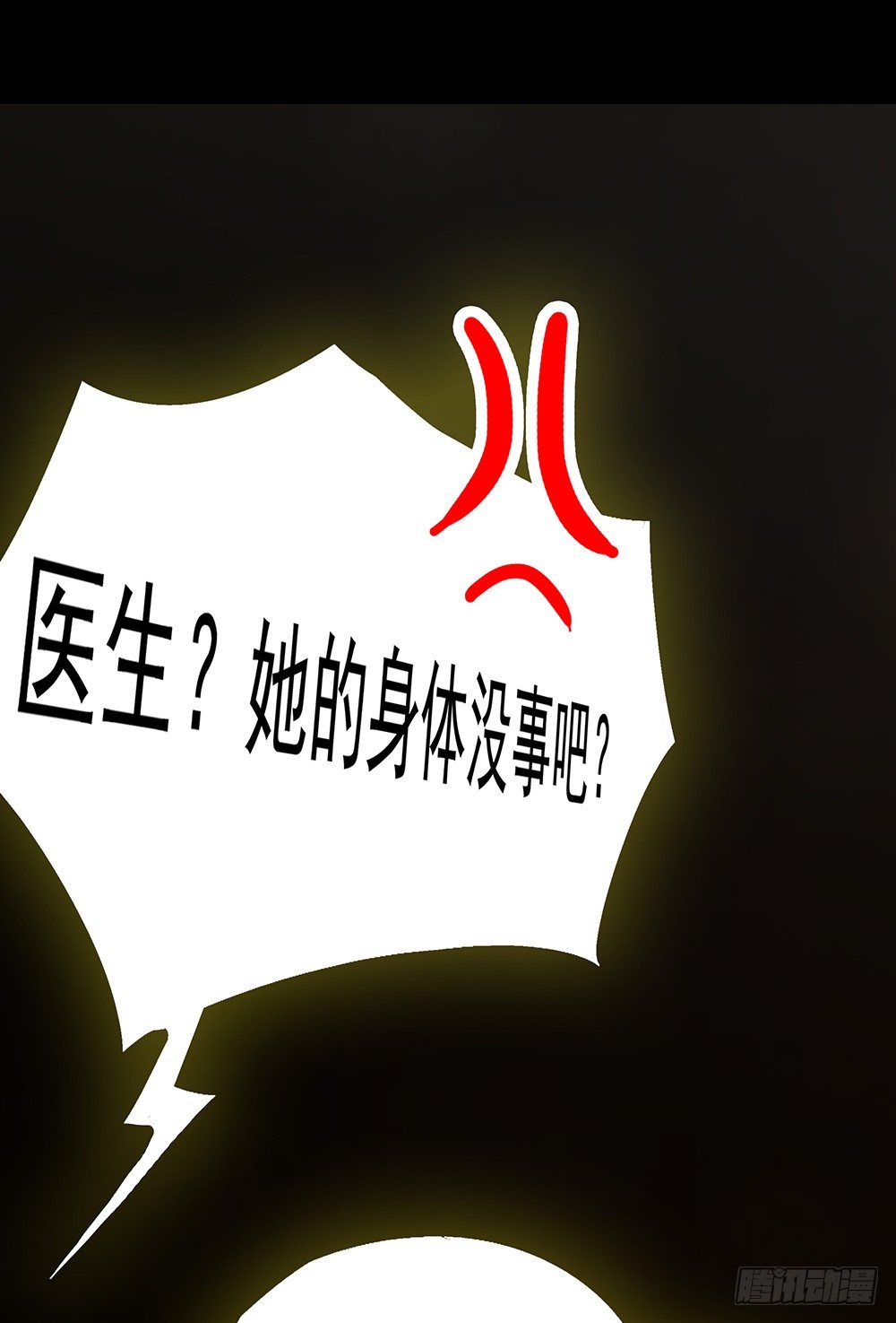 第20章：我一定要去！17