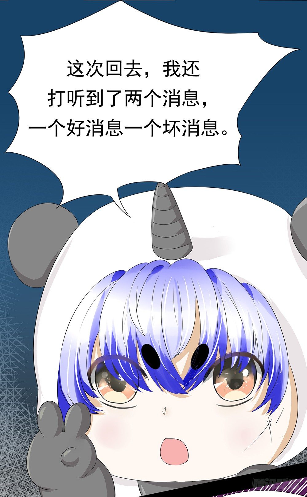 第20章：我一定要去！2
