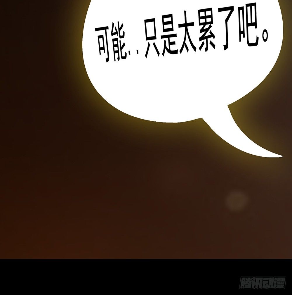 第20章：我一定要去！20