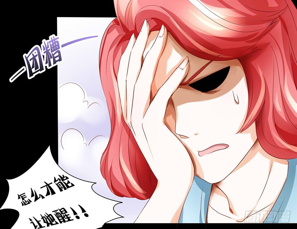 第20章：我一定要去！26