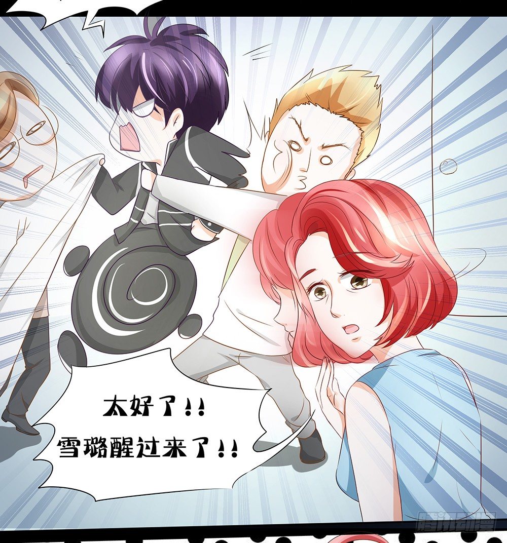第20章：我一定要去！27