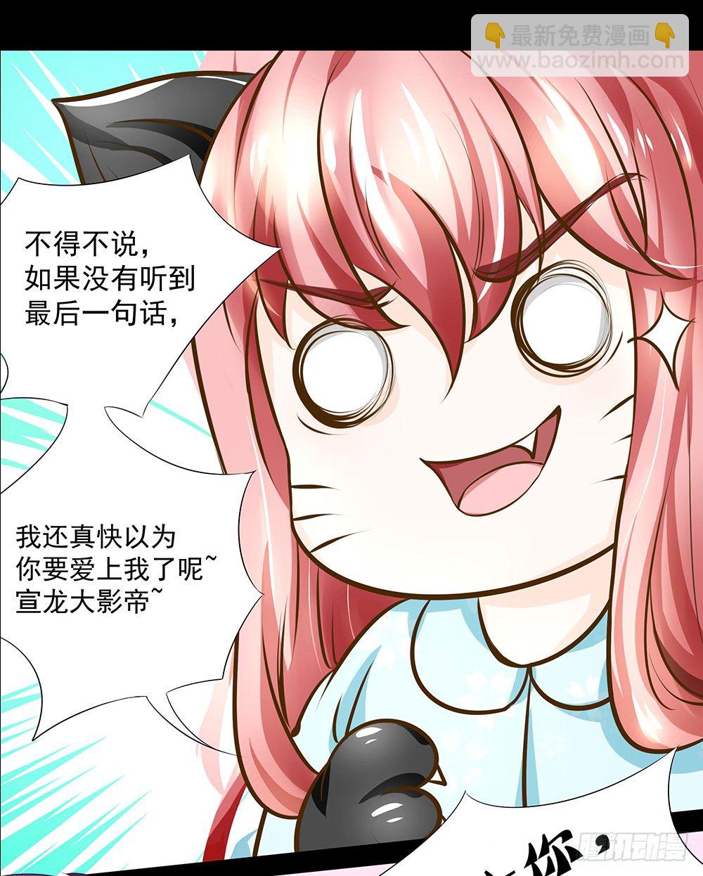 第20章：我一定要去！32