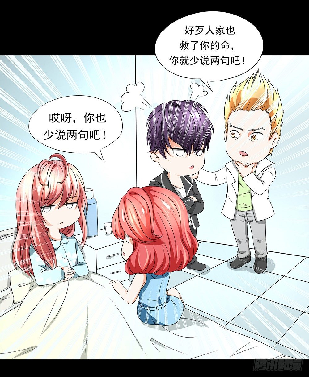 第20章：我一定要去！36