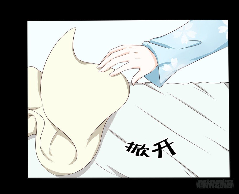 第20章：我一定要去！40