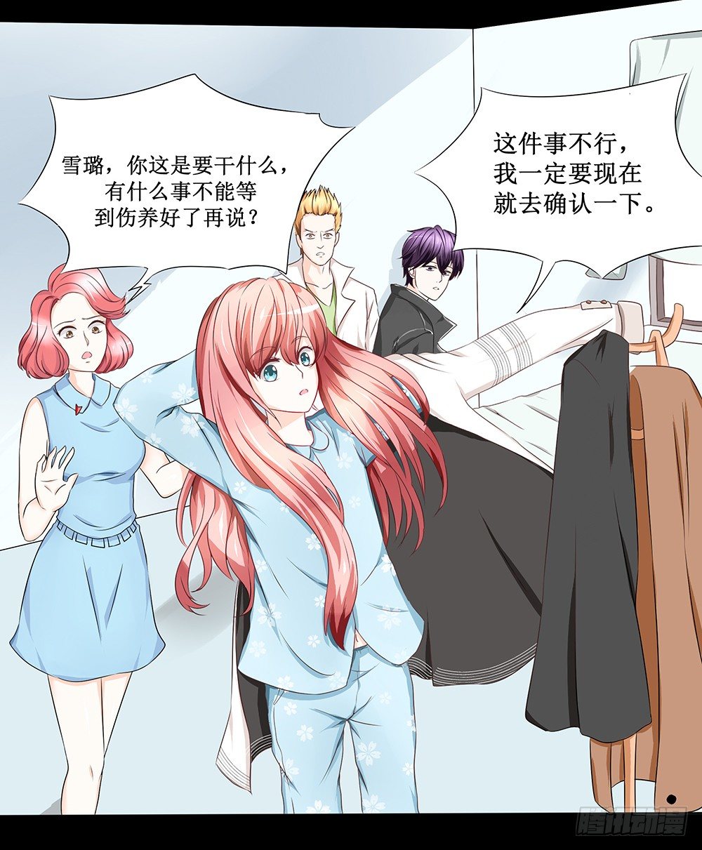 第20章：我一定要去！42