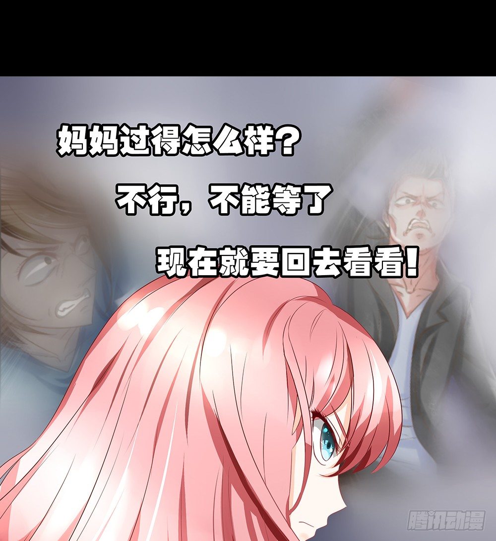 第20章：我一定要去！44