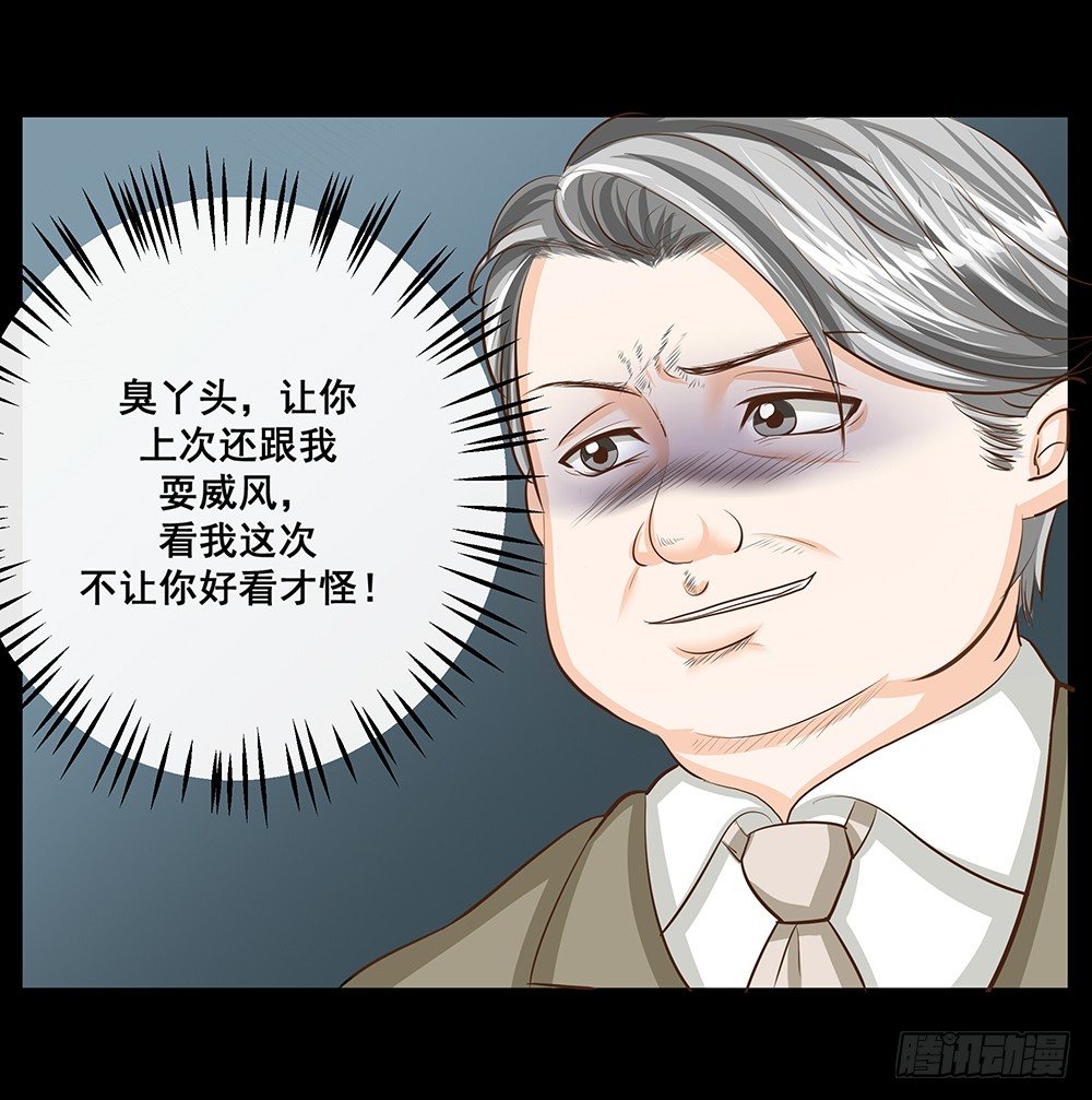 第29章：陷阱1